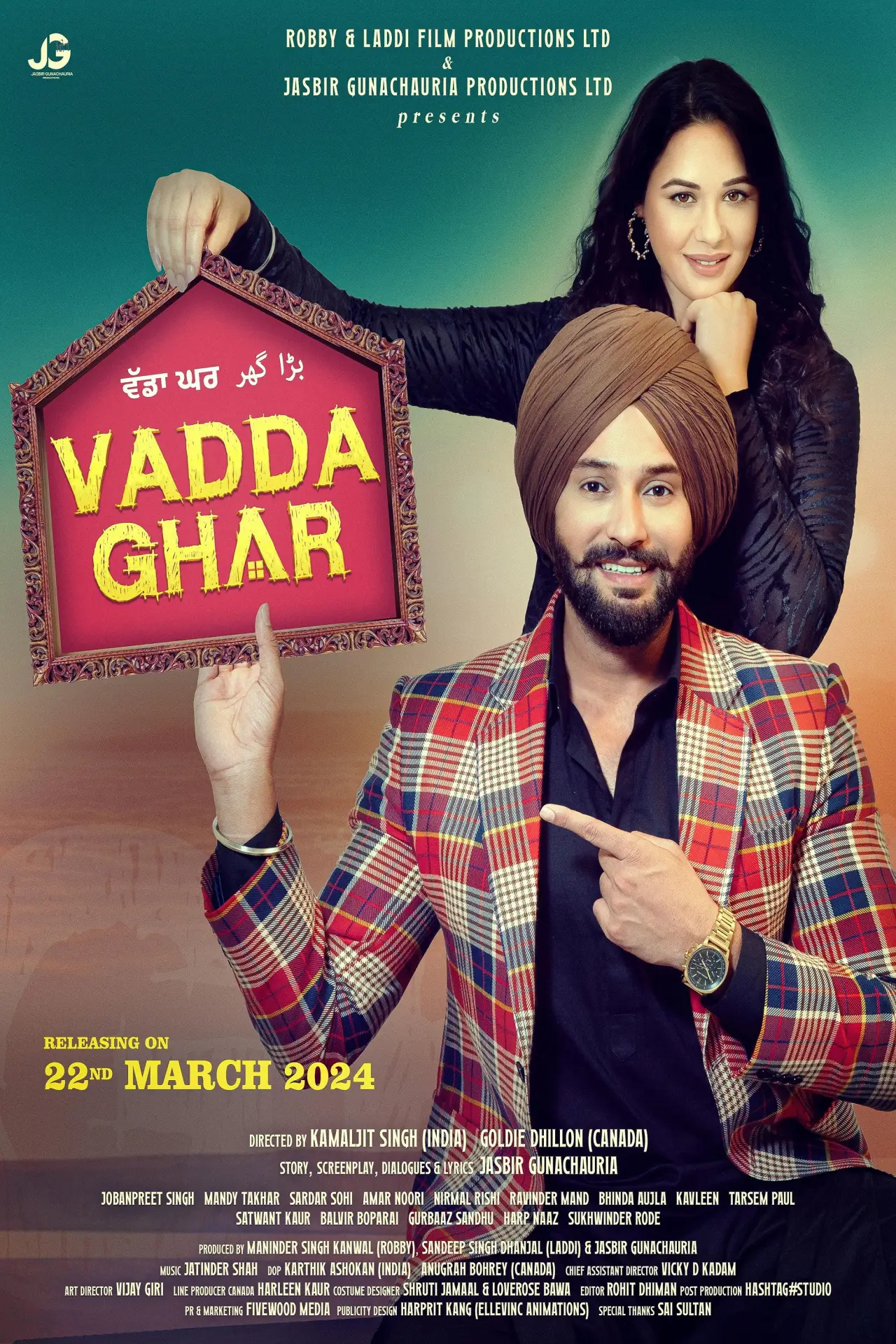Plakat filmowy "ਵੱਡਾ ਘਰ"