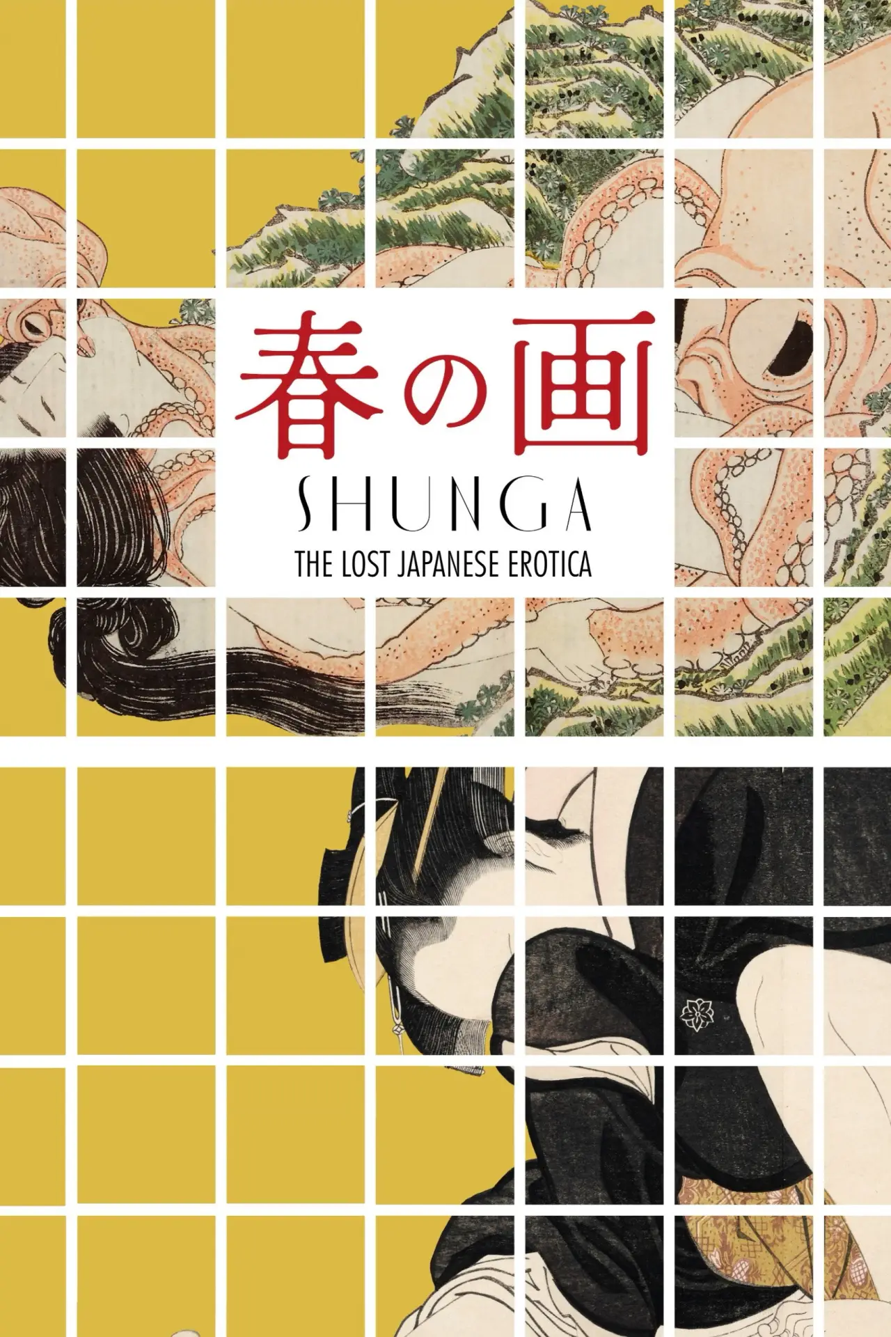 Plakat filmowy "春の画 SHUNGA"