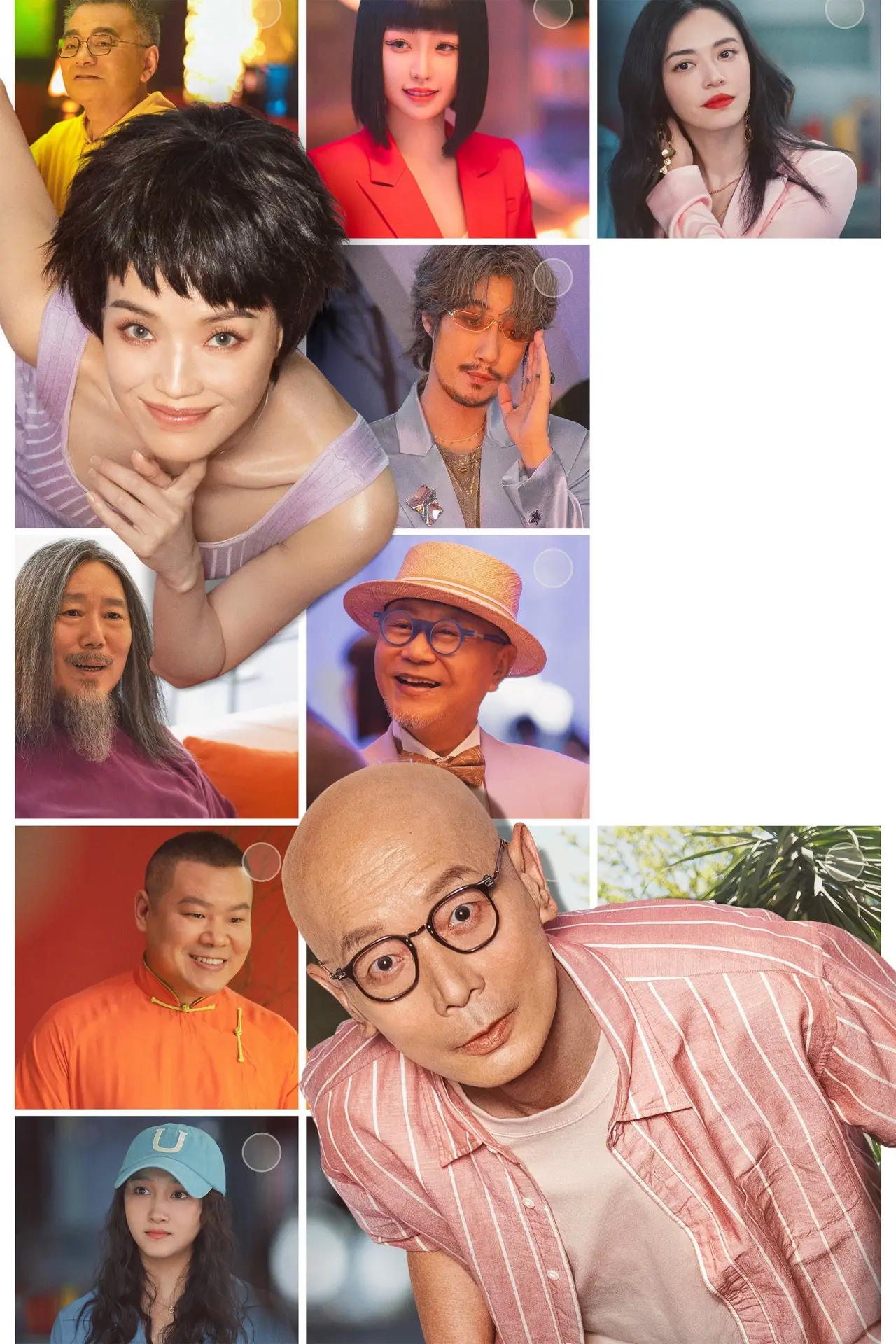 Plakat filmowy "非诚勿扰 3"
