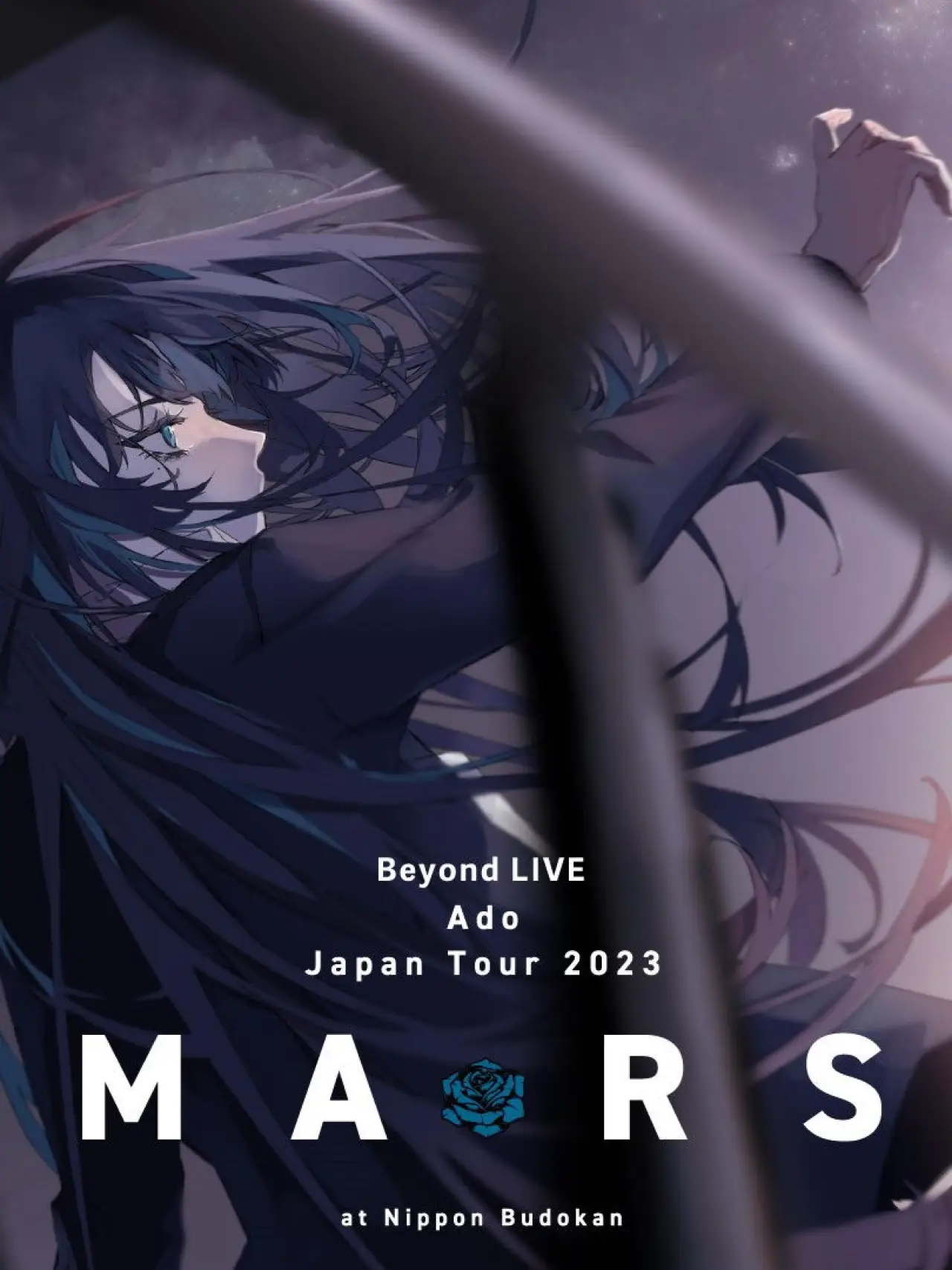 Plakat filmowy "マーズ"
