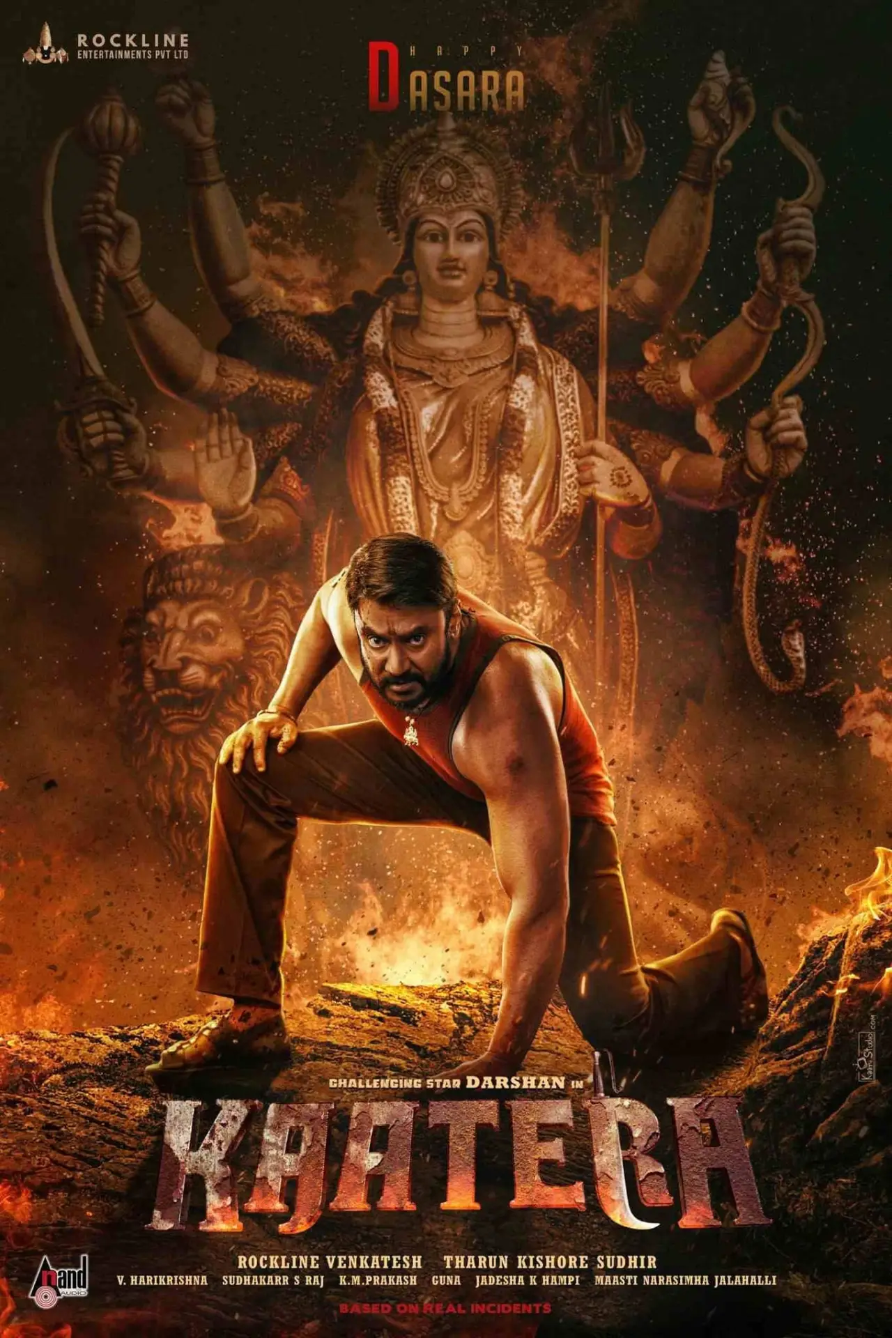 Plakat filmowy "ಕಾಟೇರ"