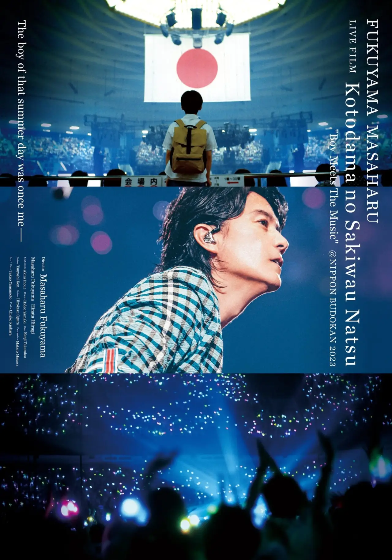 Plakat filmowy "FUKUYAMA MASAHARU LIVE FILM 言霊の幸わう夏@NIPPON BUDOKAN 2023"