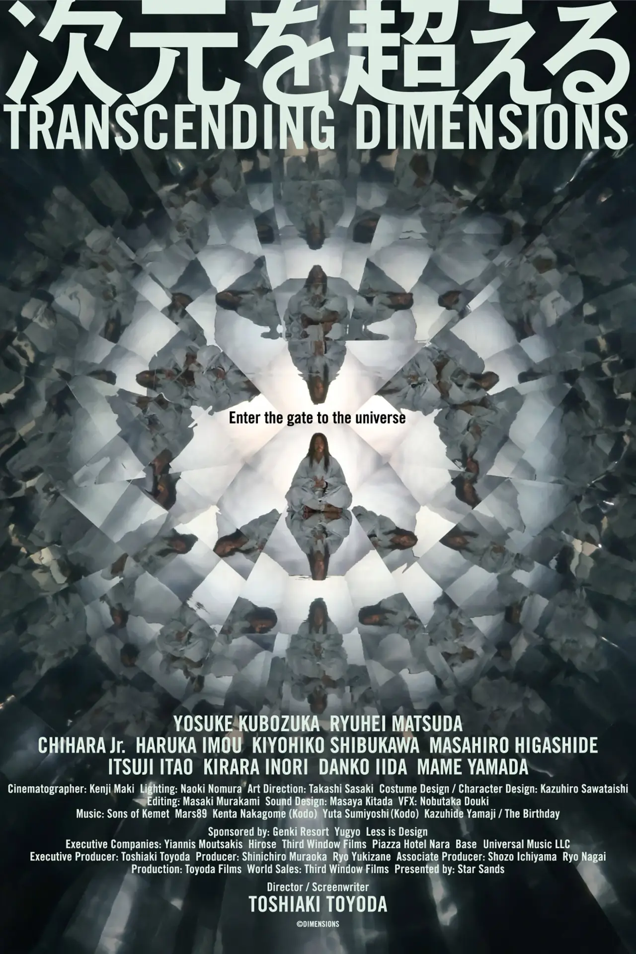 Plakat filmowy "Przekraczając wymiary"