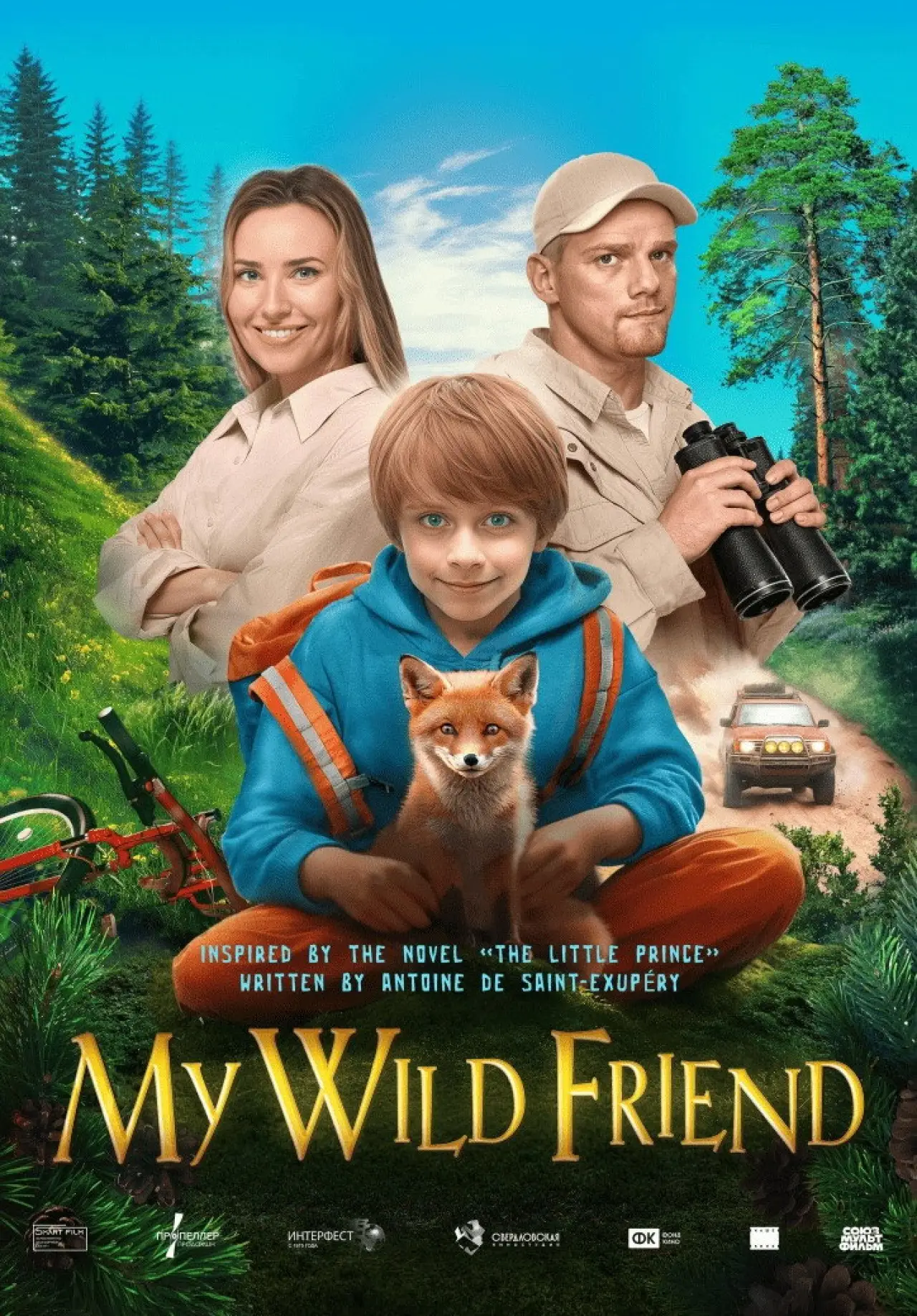 Plakat filmowy "Мой дикий друг"