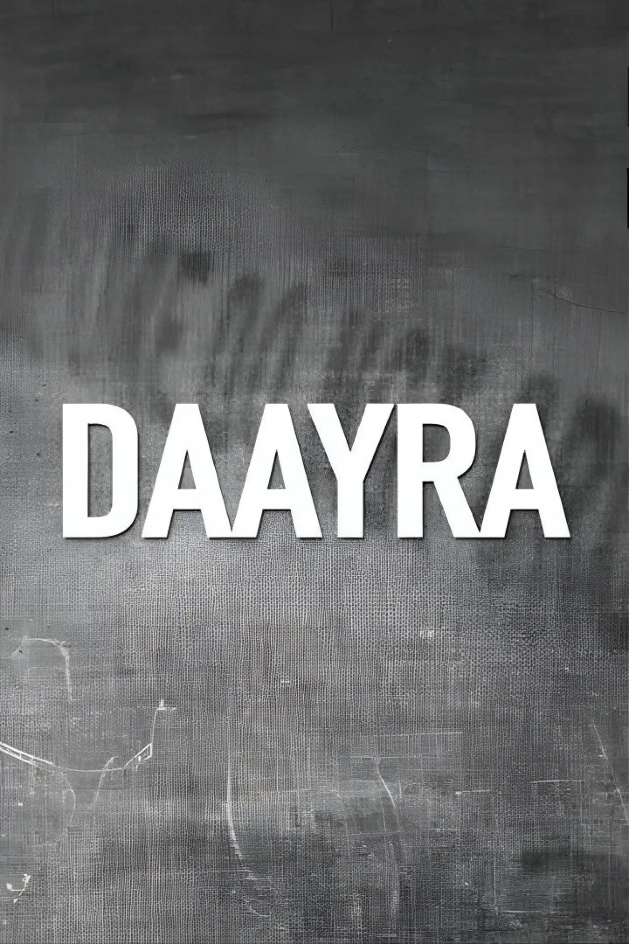 Plakat filmowy "दायरा"