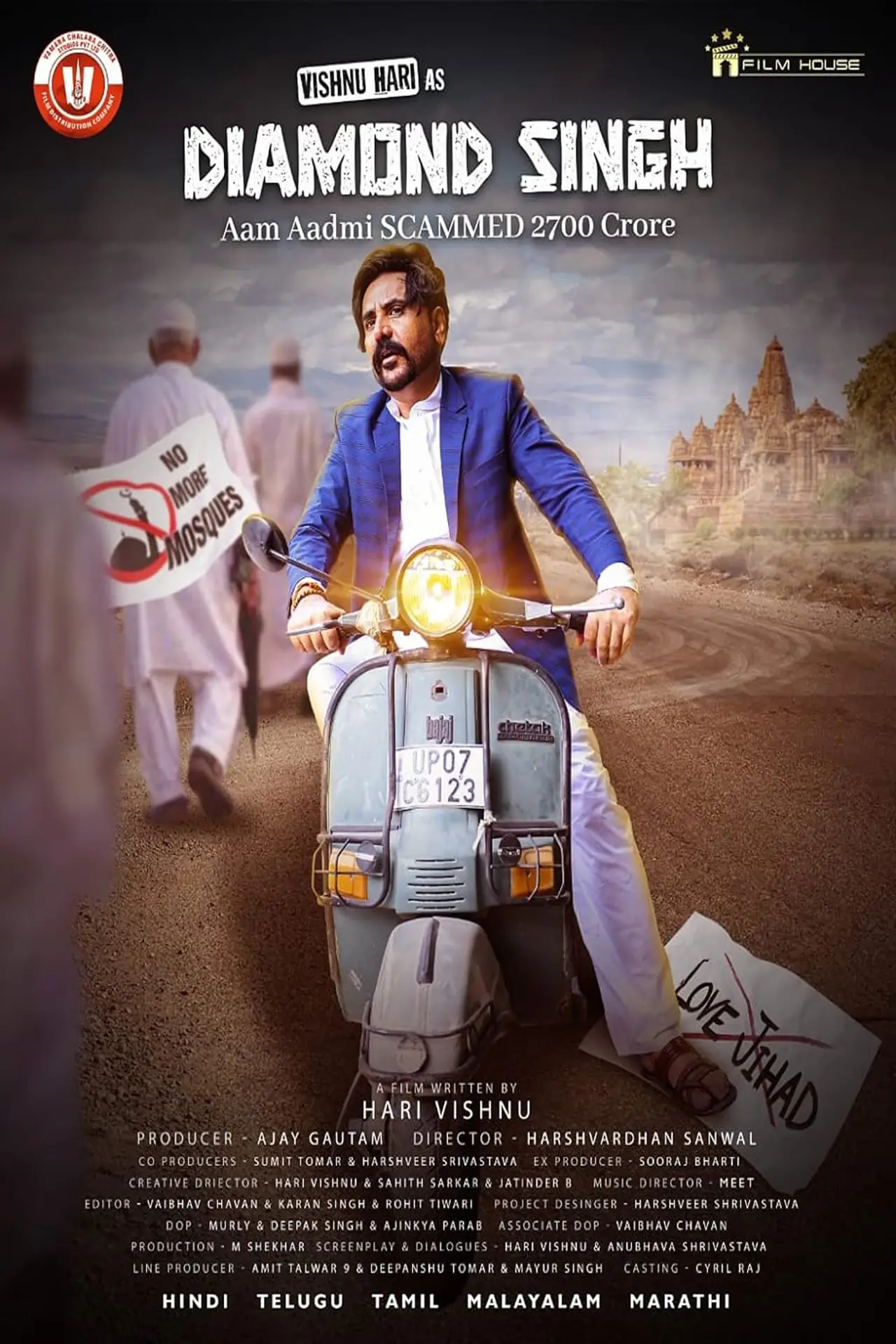 Plakat filmowy "हीरा सिंह आम आदमी"