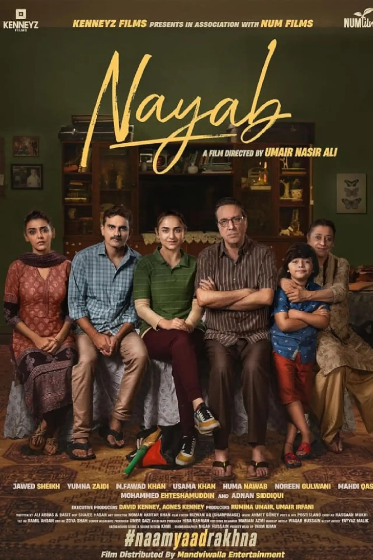 Plakat filmowy "نیاب"