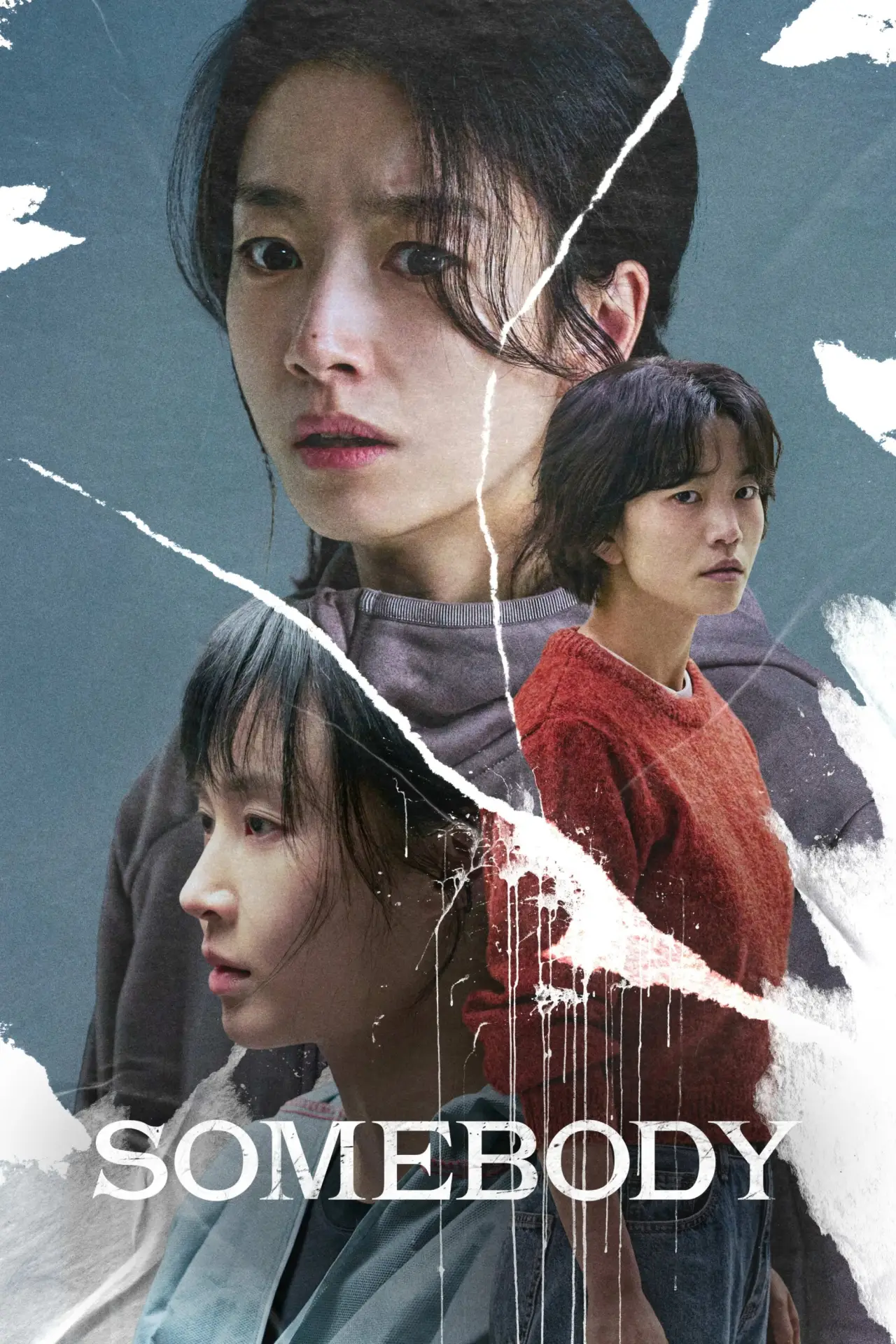 Plakat filmowy "침범"