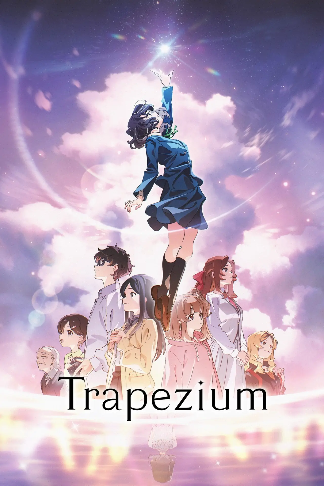 Plakat filmowy "トラペジウム"