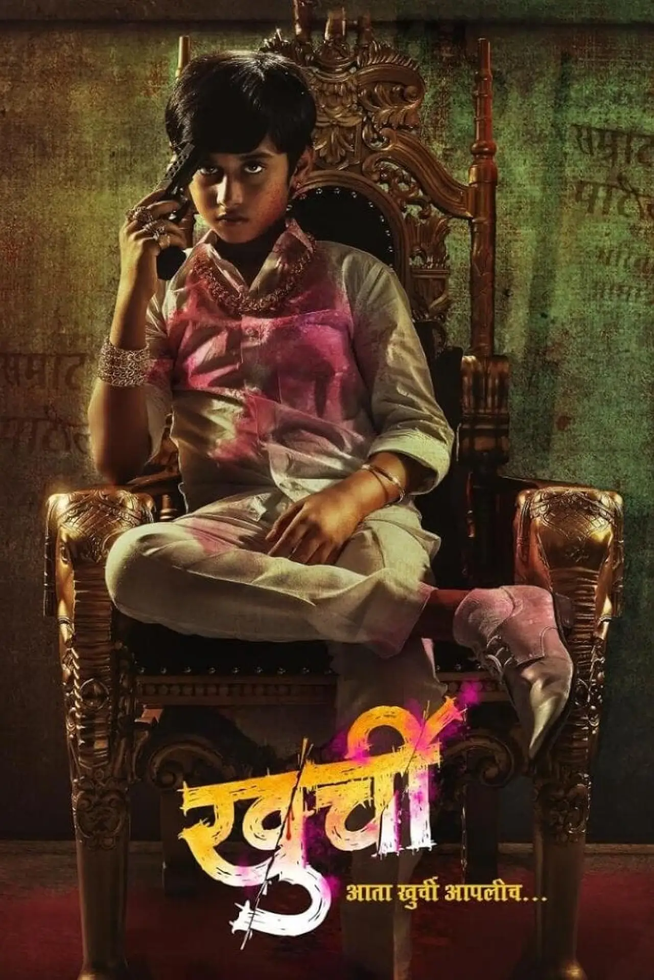 Plakat filmowy "खुर्ची"