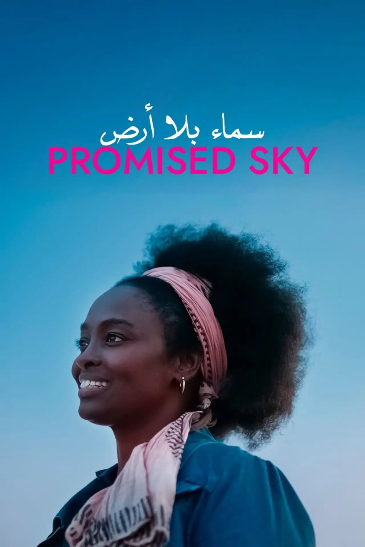 Plakat filmowy "Promis le ciel"