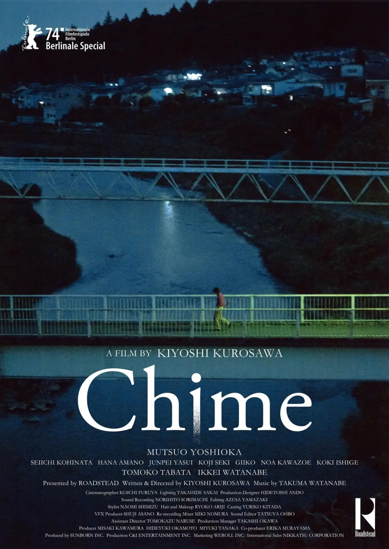 Plakat filmowy "Chime"