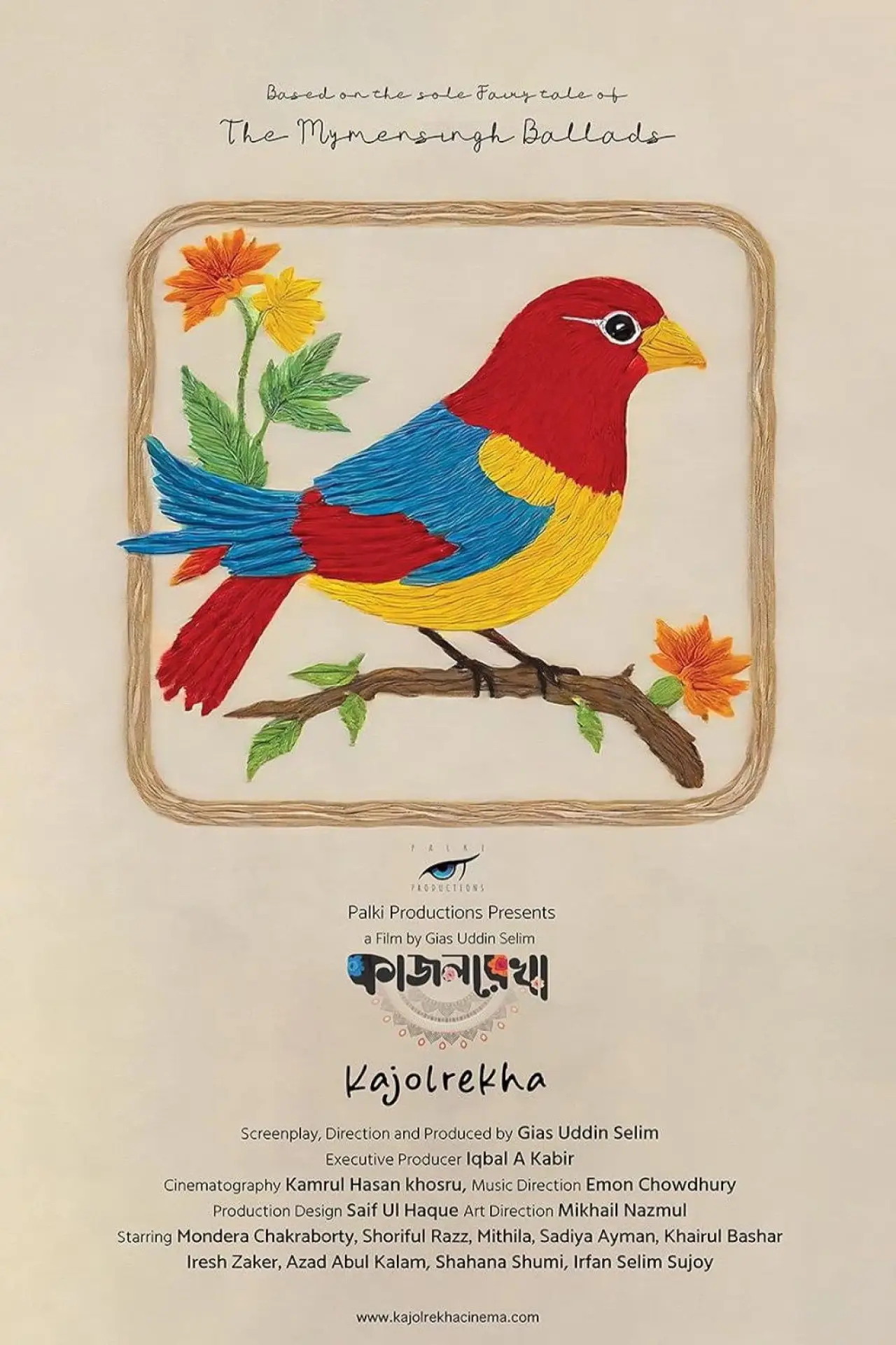 Plakat filmowy "কাজলরেখা"