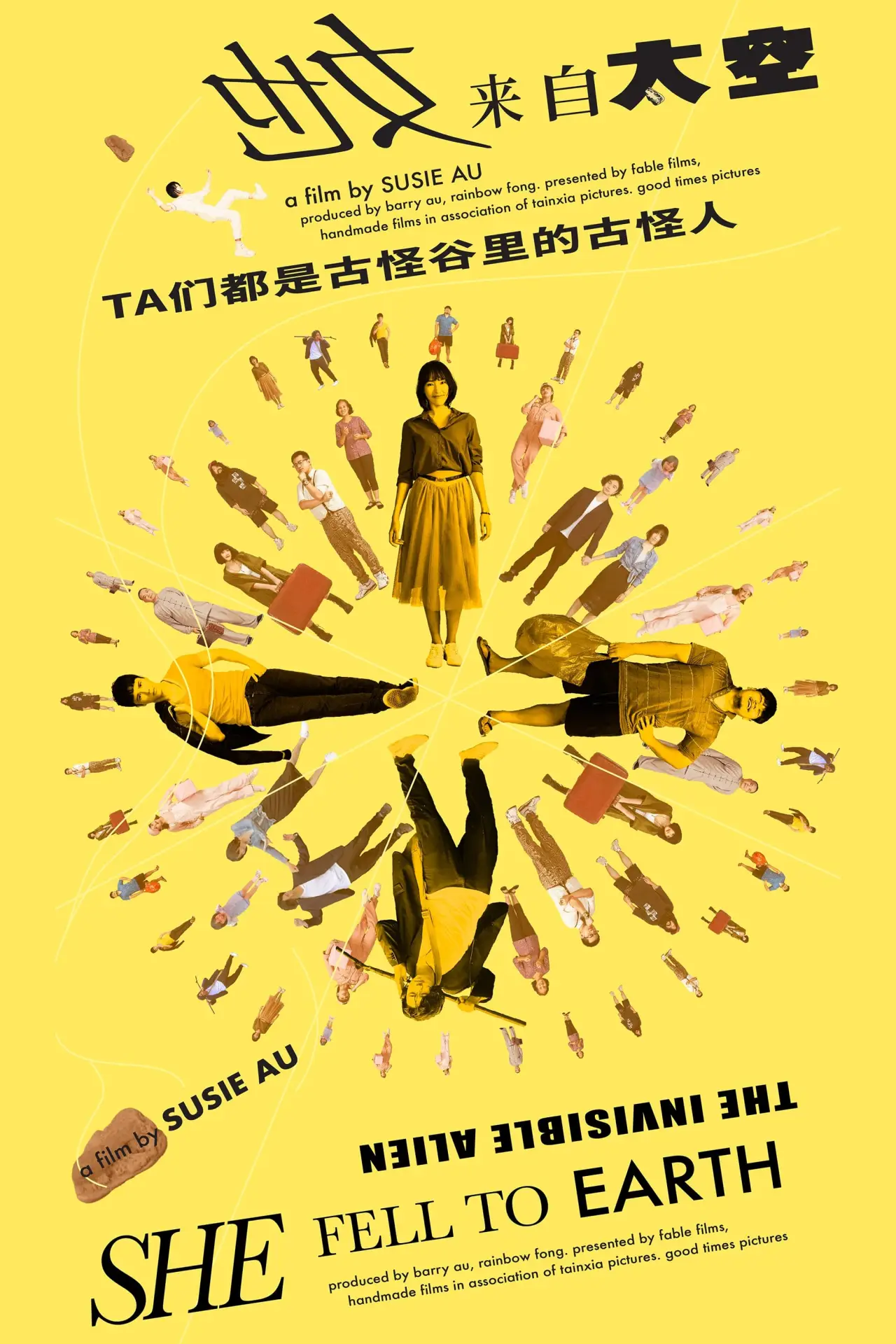 Plakat filmowy "她来自太空"