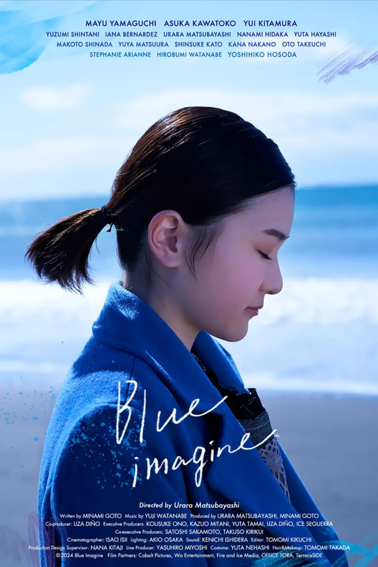 Plakat filmowy "ブルーイマジン"