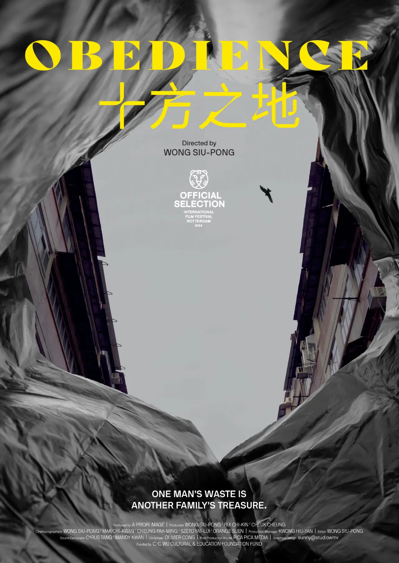 Plakat filmowy "十方之地"
