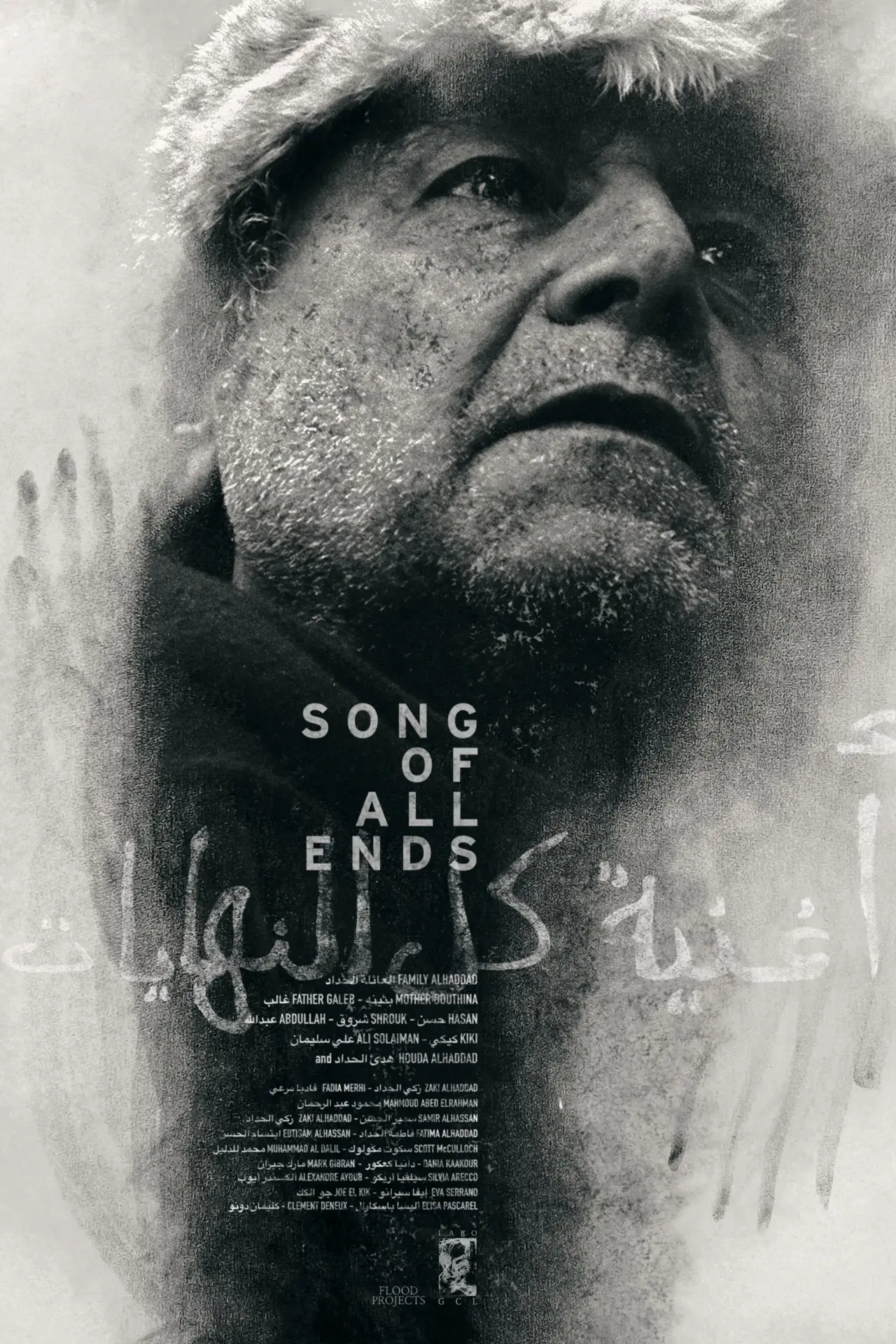 Plakat filmowy "Song of All Ends"