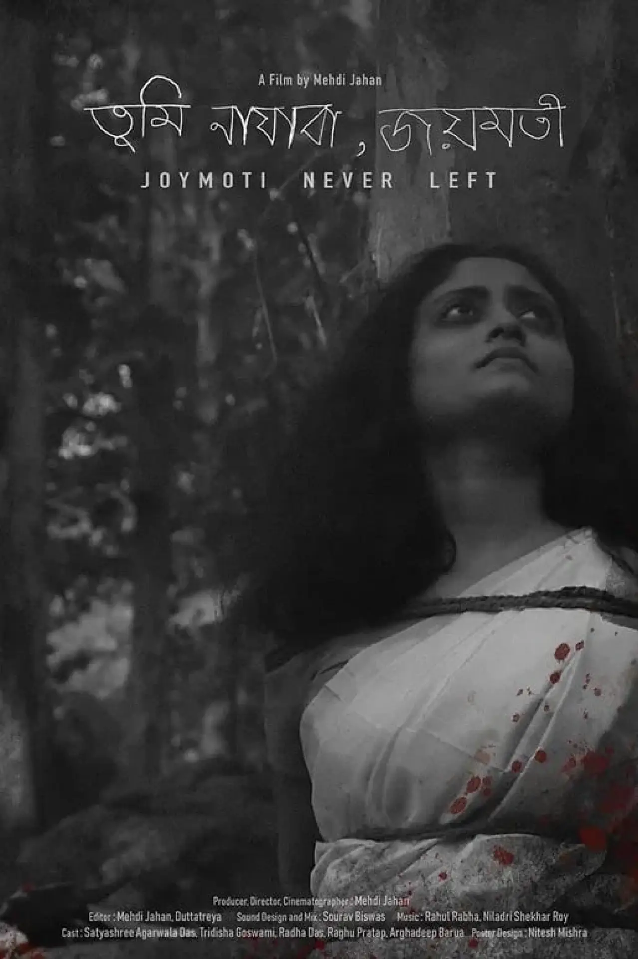 Plakat filmowy "Tumi Najaba, Joymoti"
