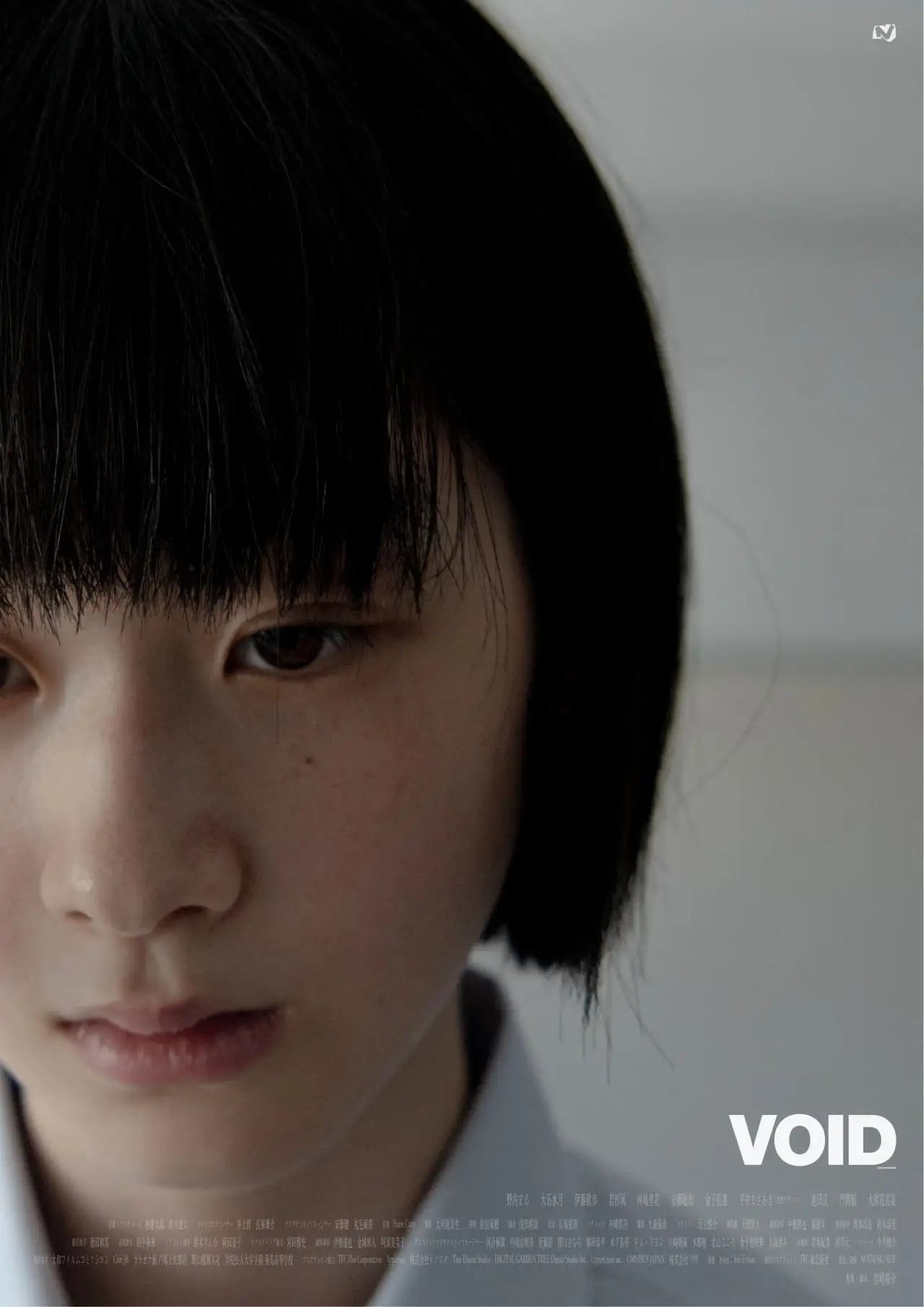 Plakat filmowy "VOID"