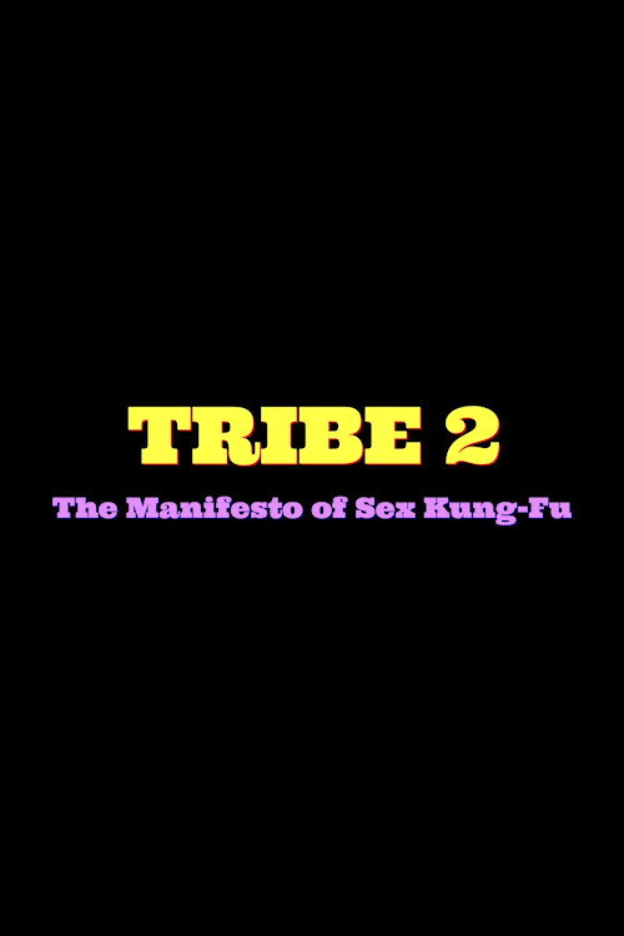 Plakat filmowy "Tribe 2 The Manifesto of Sex Kung Fu"