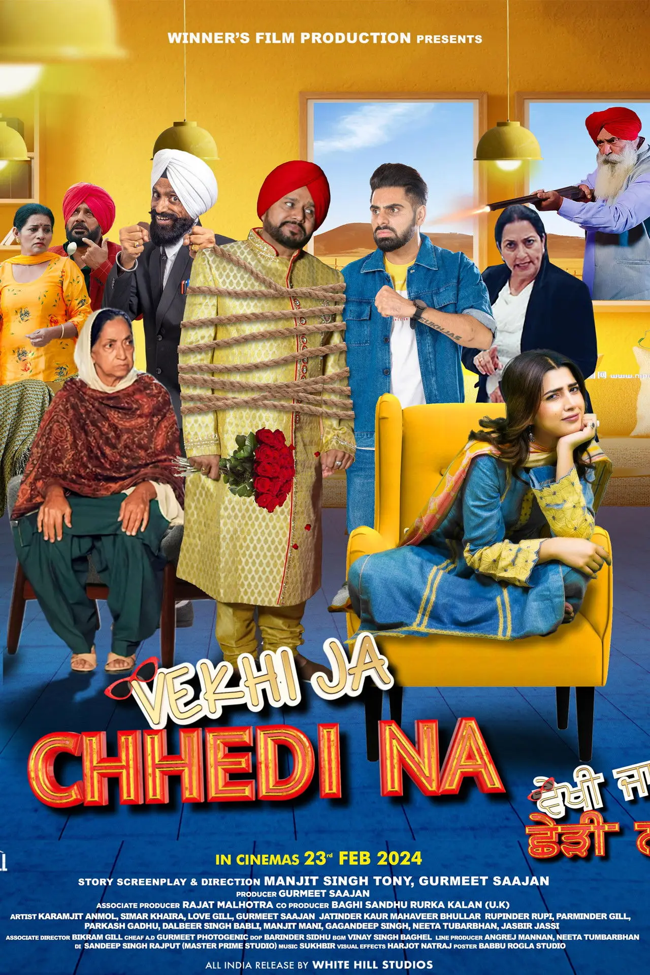 Plakat filmowy "ਵੇਖਿ ਜਾ ਛਡਿ ਨ ॥"