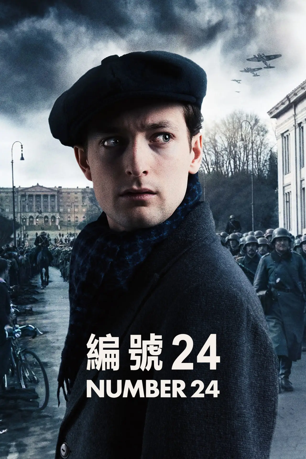 Plakat filmowy "Numer 24"