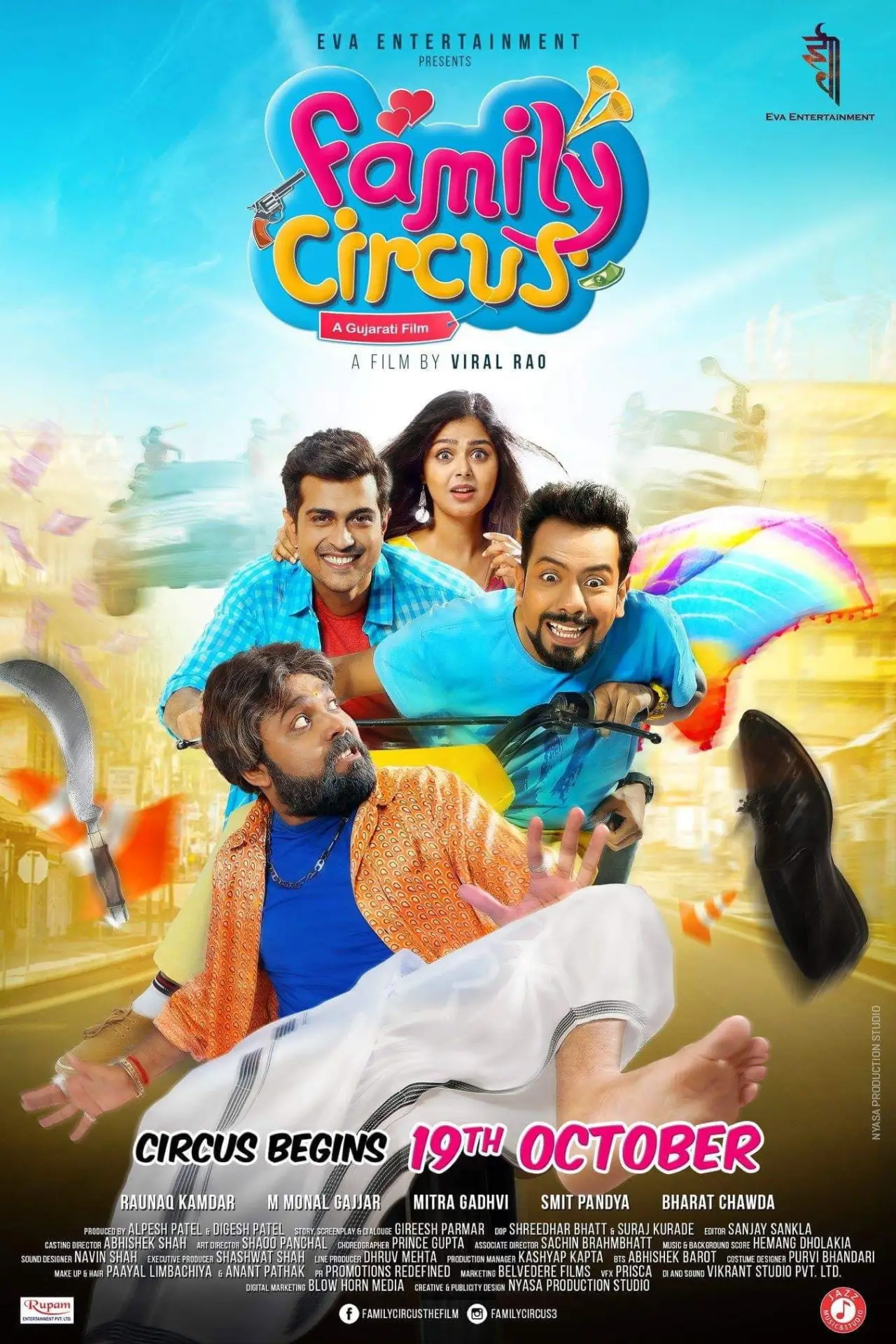 Plakat filmowy "Family Circus"