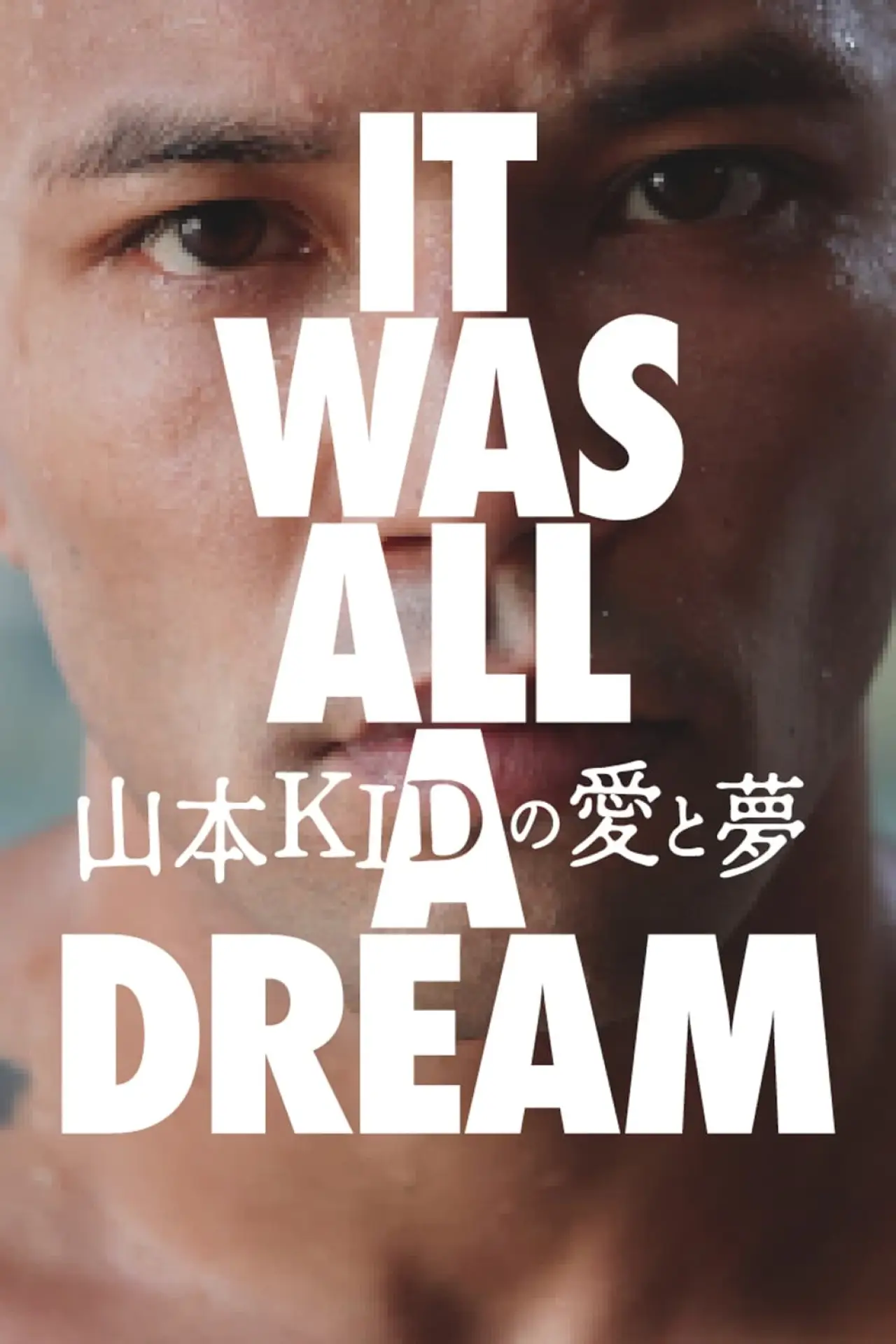 Plakat filmowy "山本KIDの愛と夢 〜IT WAS ALL A DREAM〜"