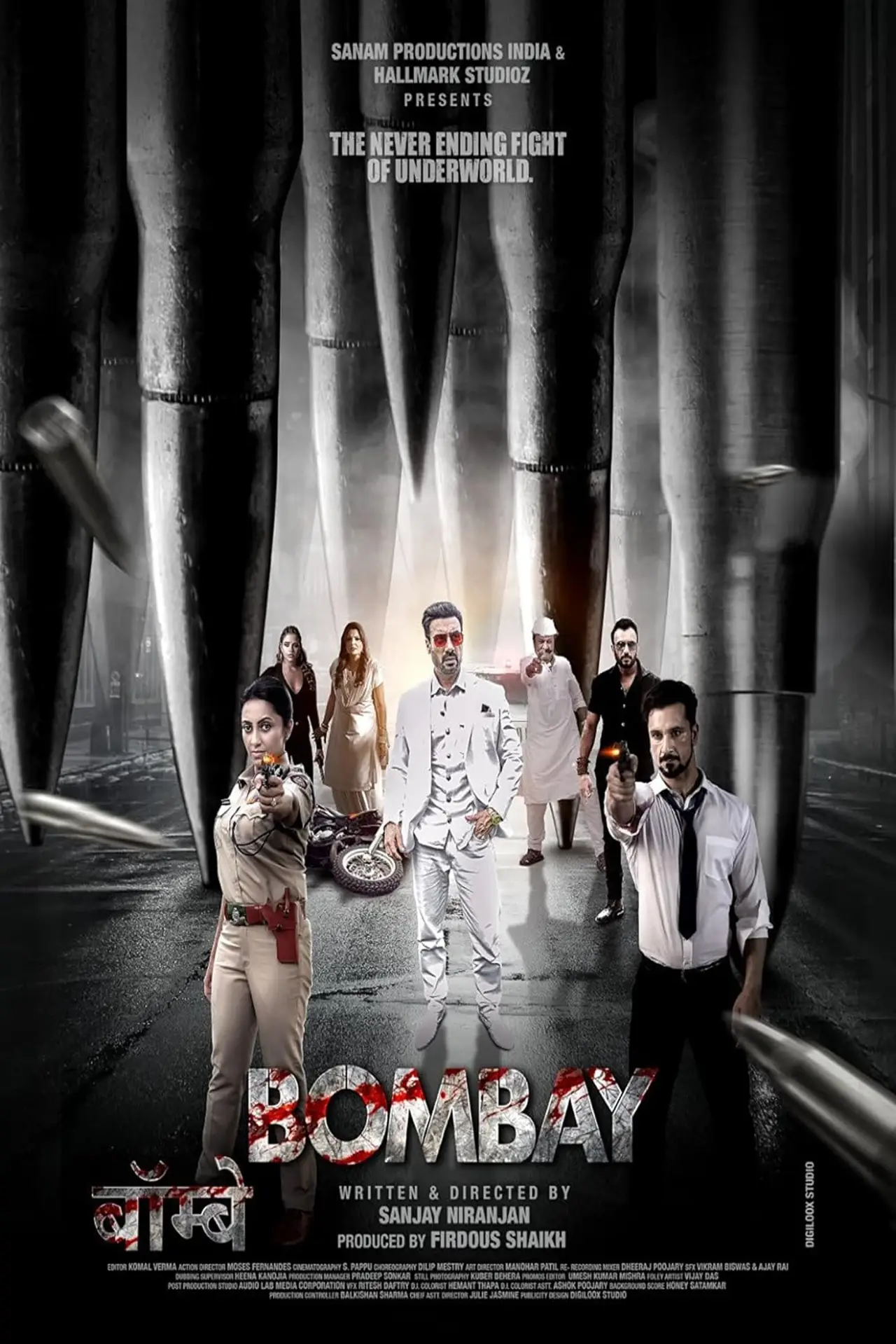 Plakat filmowy "बॉम्बे"