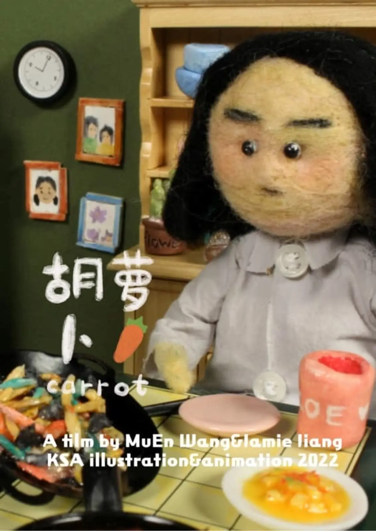Plakat filmowy "Carrot"