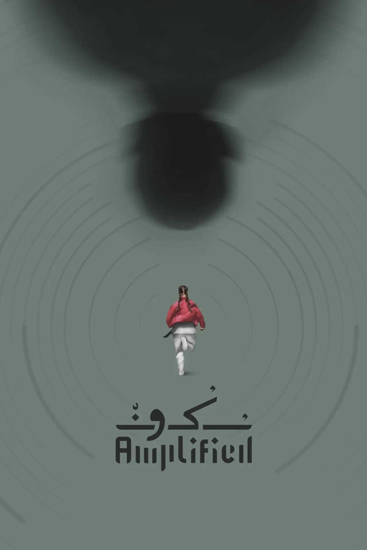 Plakat filmowy "Sukoun"