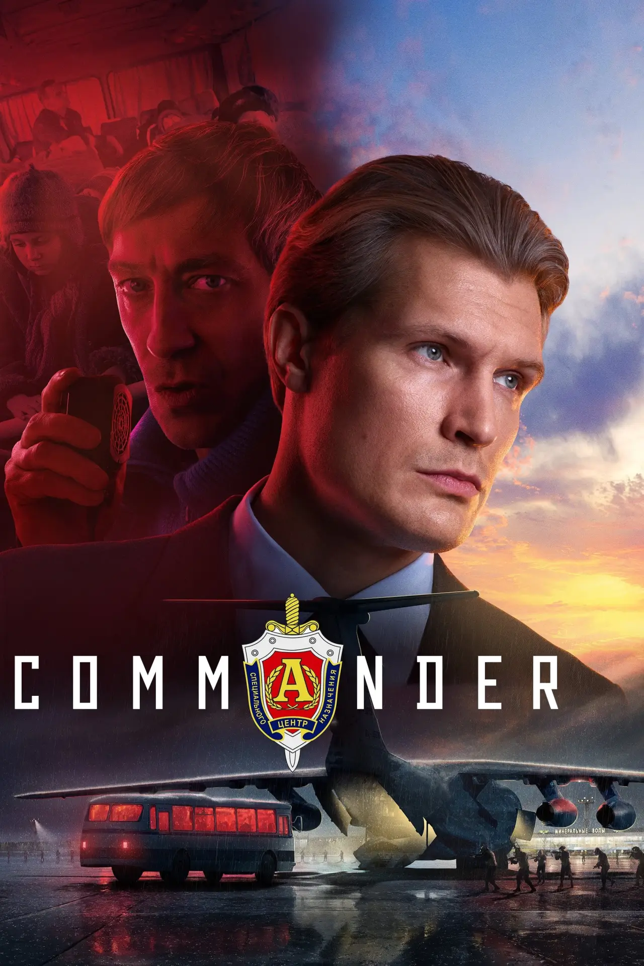 Plakat filmowy "Командир"