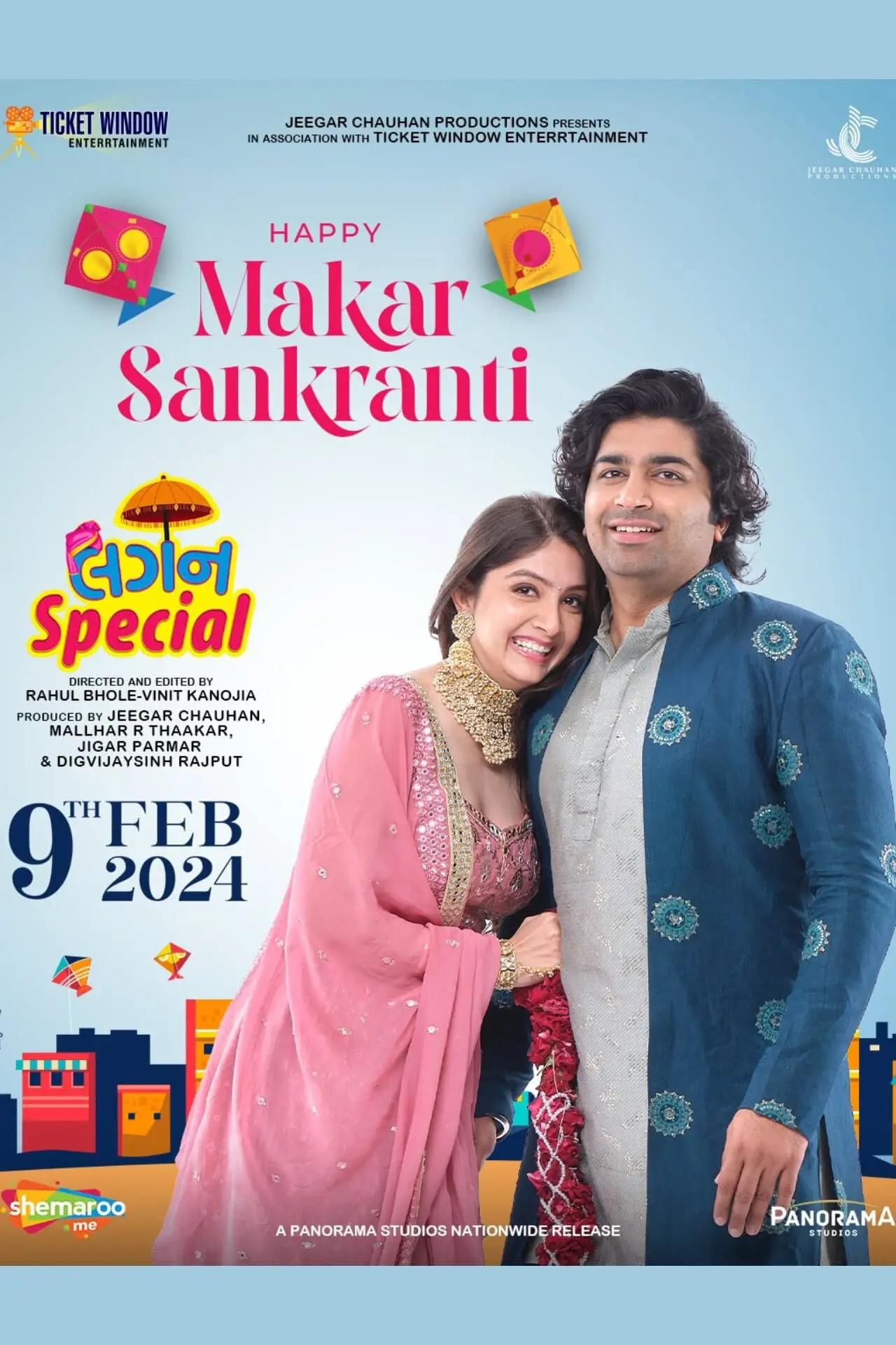 Plakat filmowy "લગન સ્પેશિયલ"
