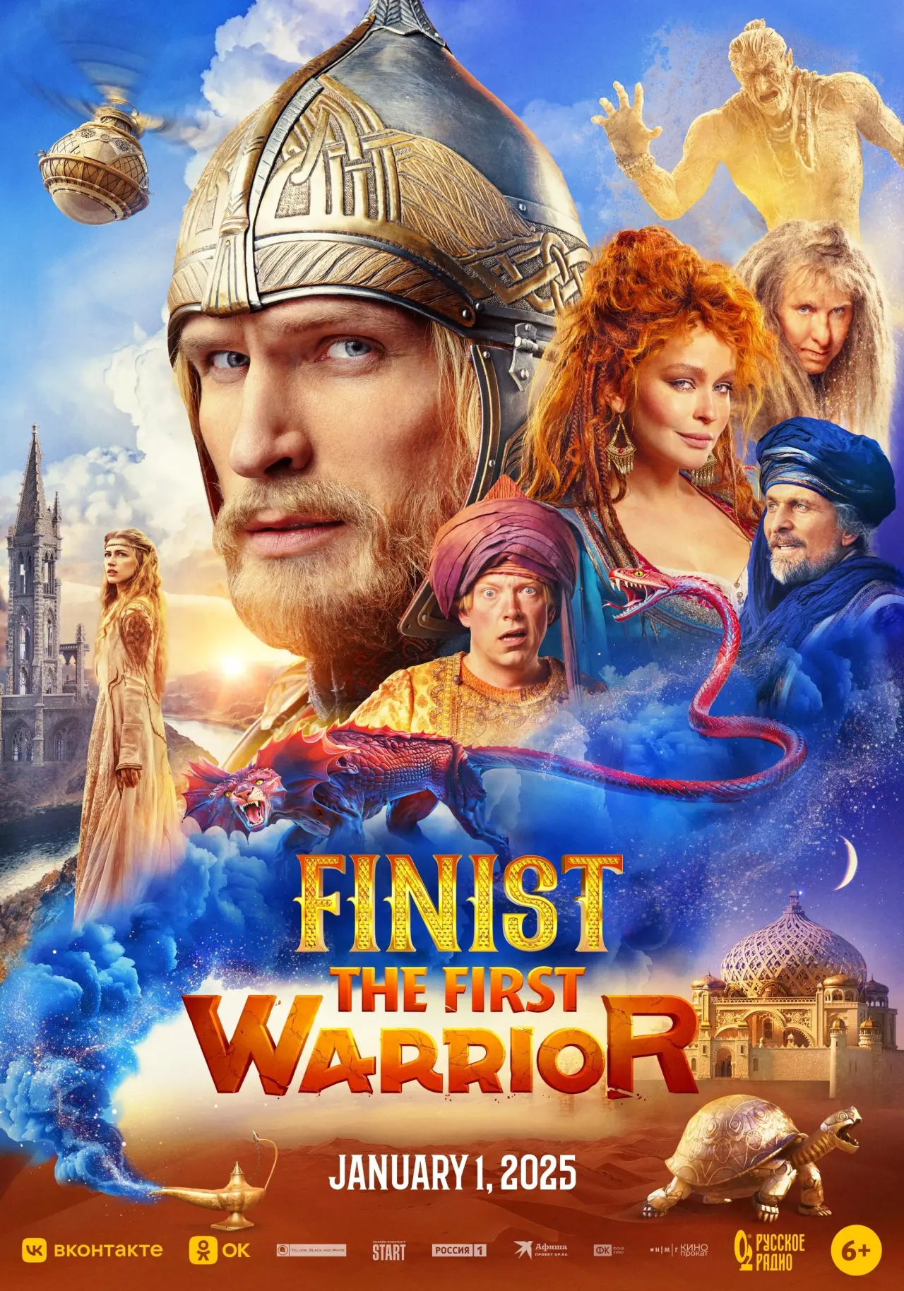 Plakat filmowy "Финист. Первый богатырь"