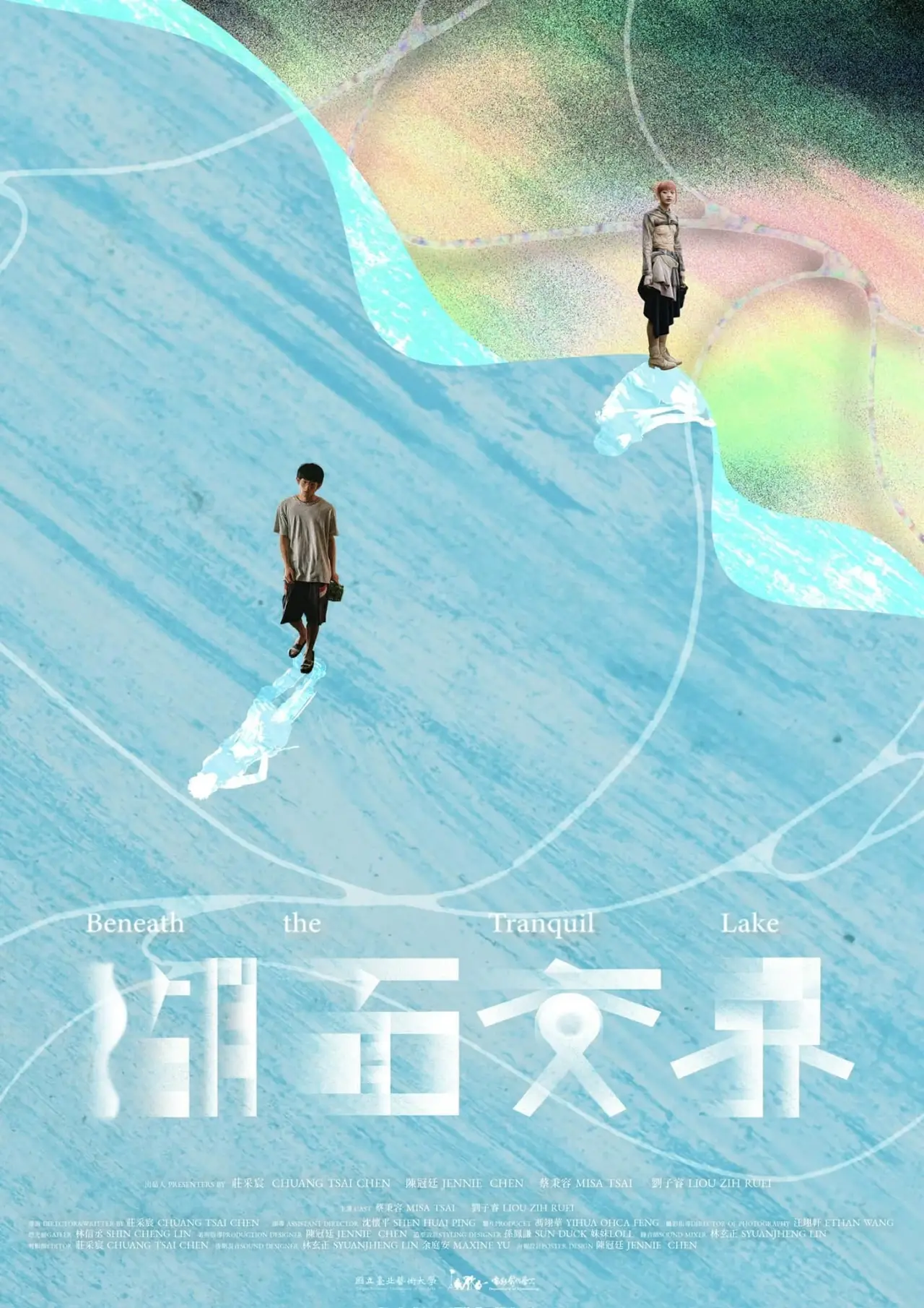 Plakat filmowy "湖面交界"