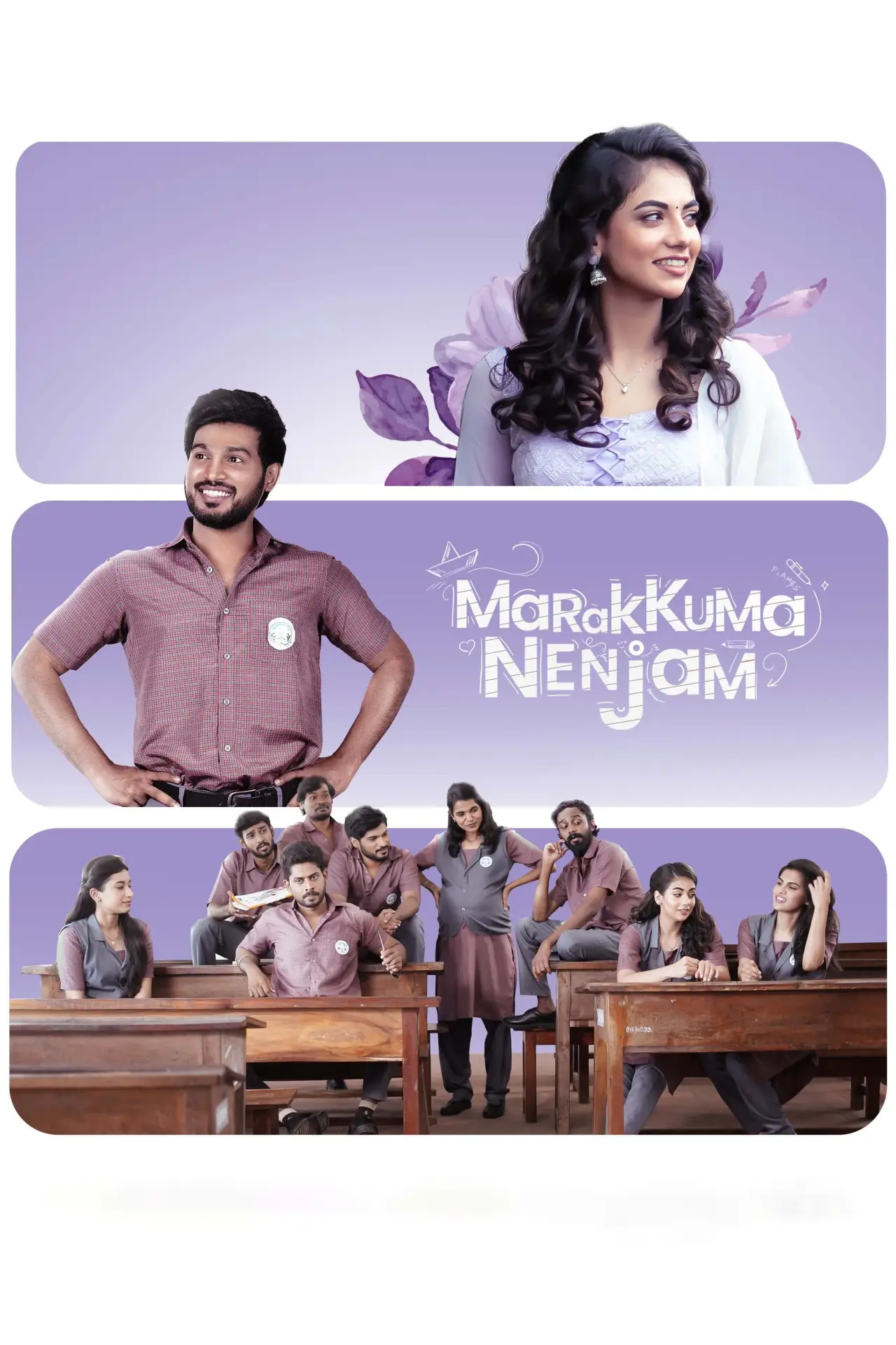 Plakat filmowy "மறக்குமா நெஞ்சம்"
