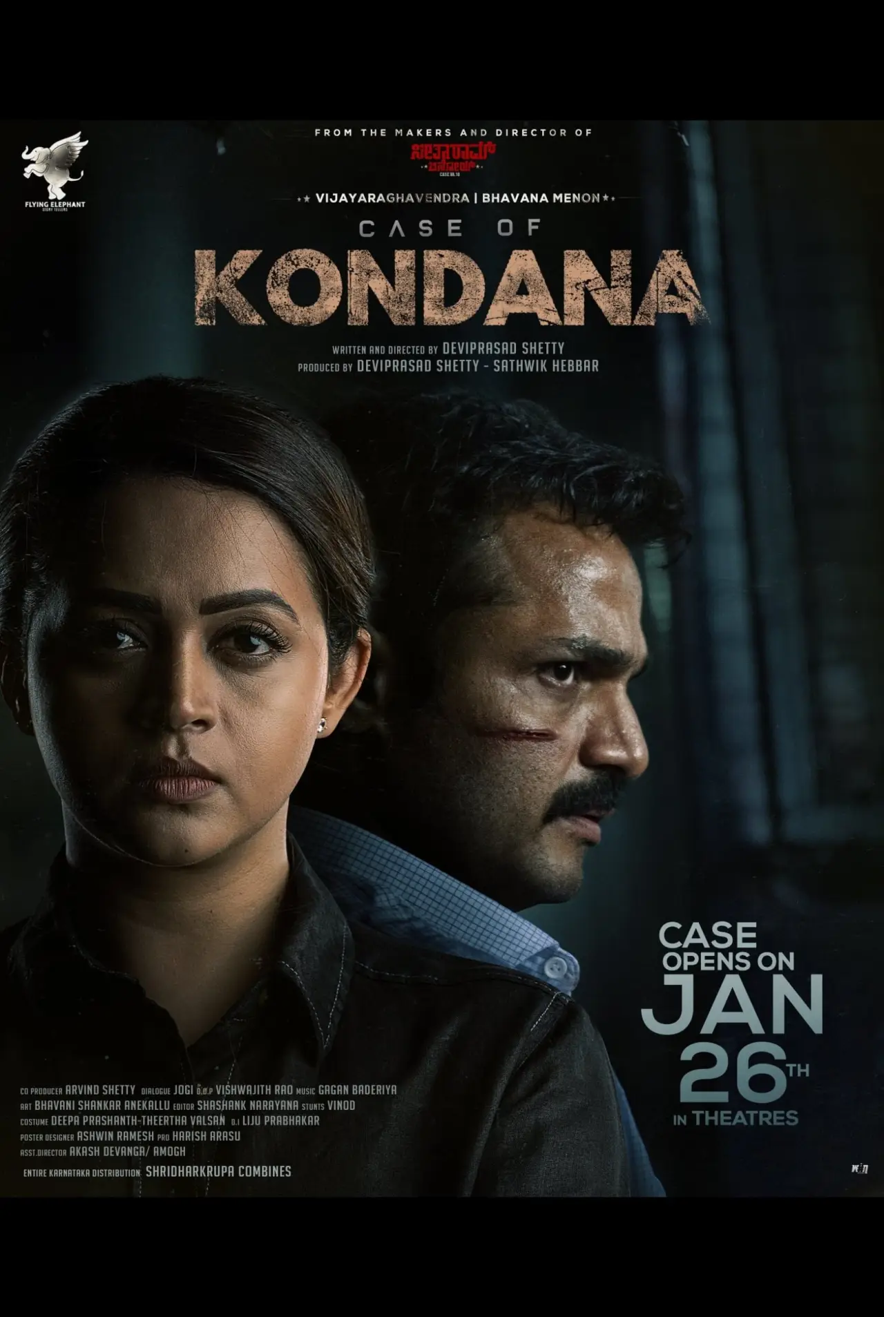 Plakat filmowy "Case of ಕೊಂಡಾಣ"