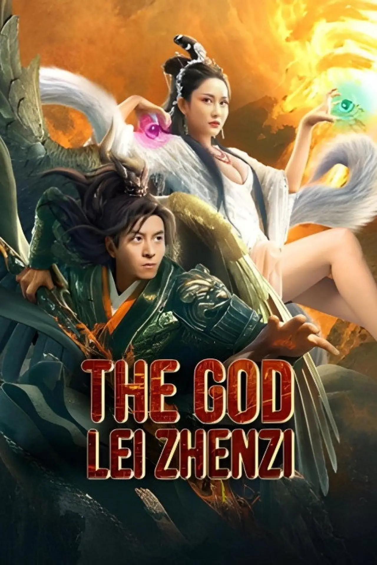 Plakat filmowy "封神雷震子"