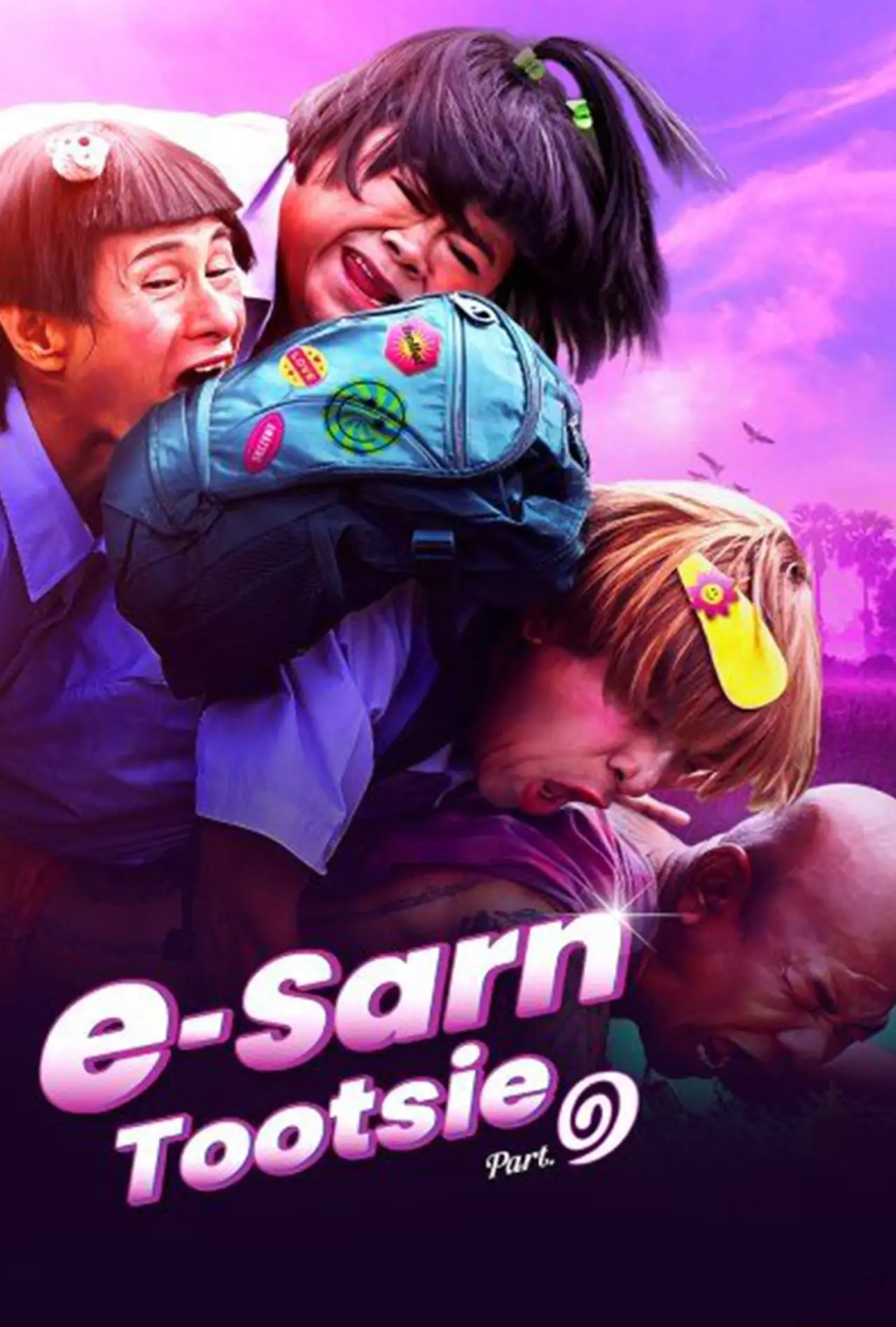 Plakat filmowy "อีสานตุ๊ดซี่ Part 1"