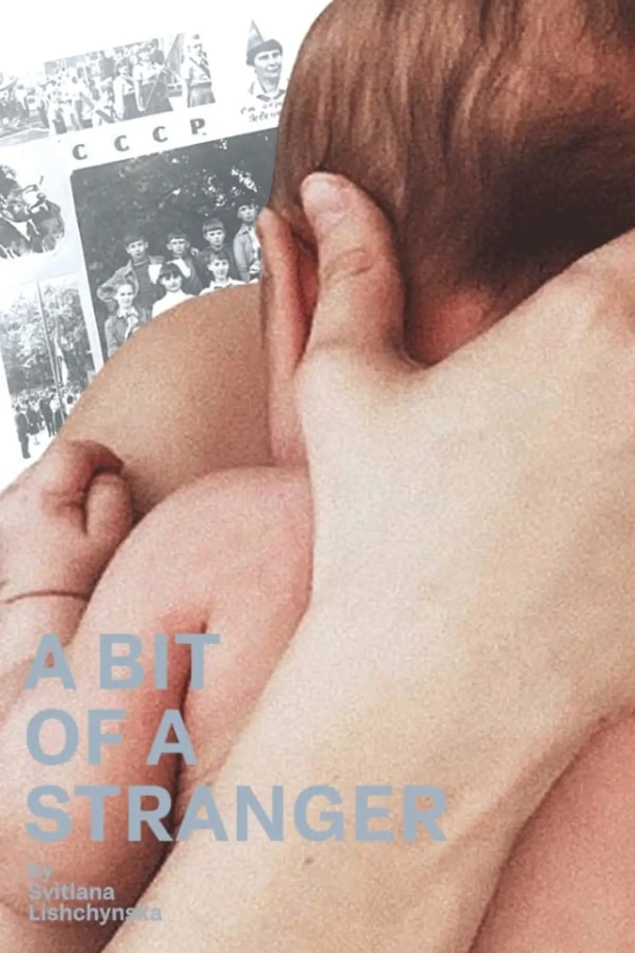 Plakat filmowy "(Nie) całkiem obca"