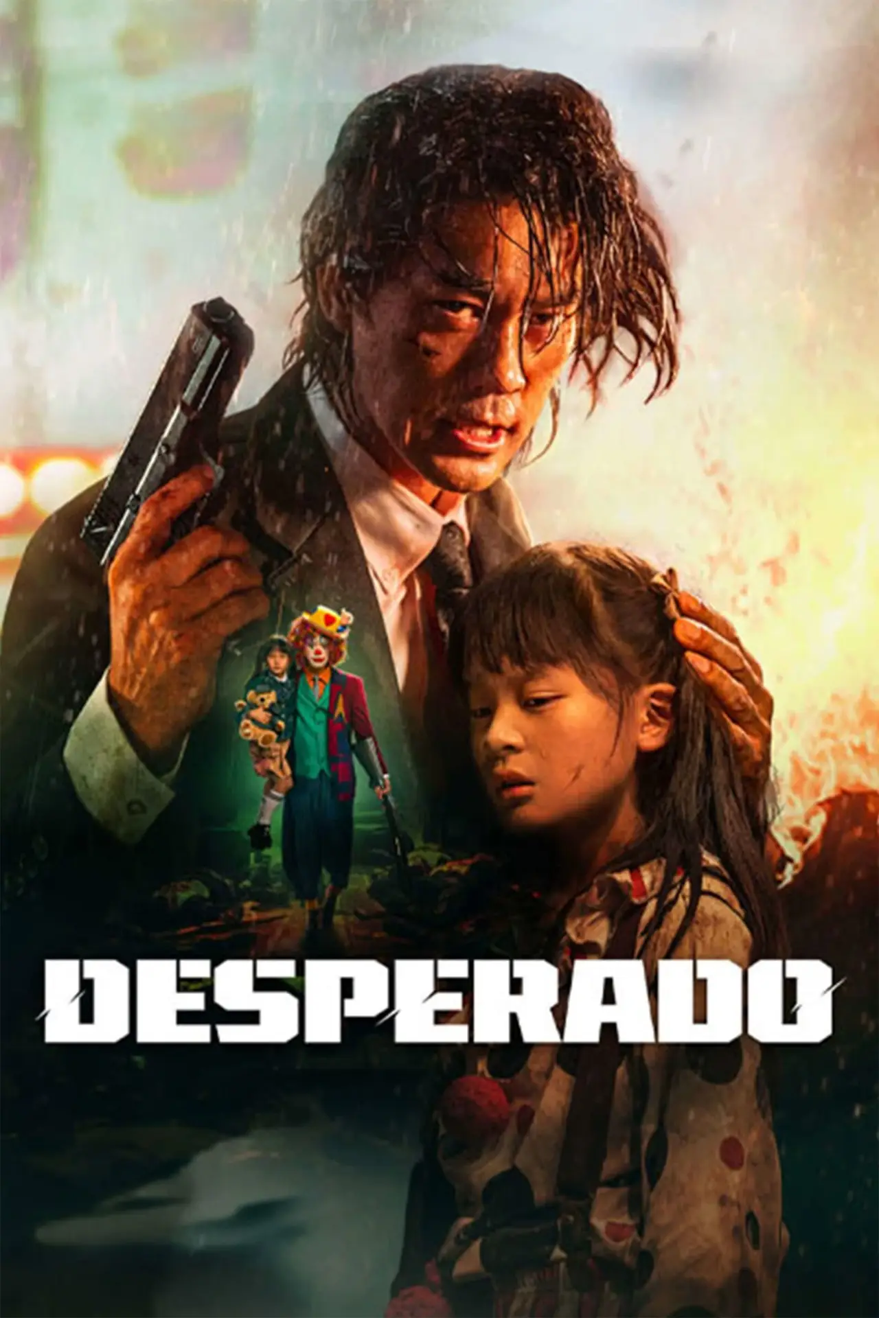 Plakat filmowy "西装暴徒"