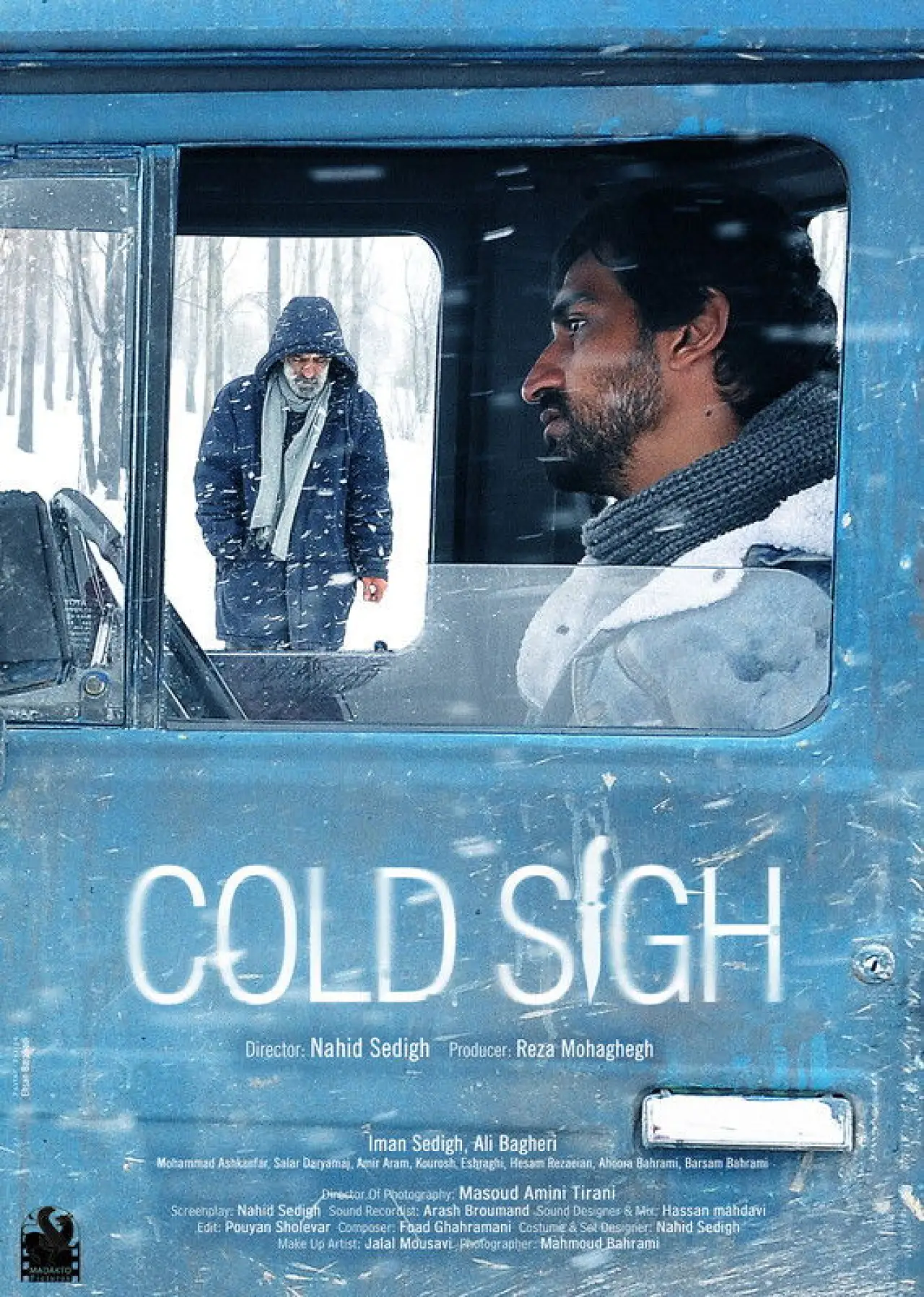 Plakat filmowy "آه سرد"