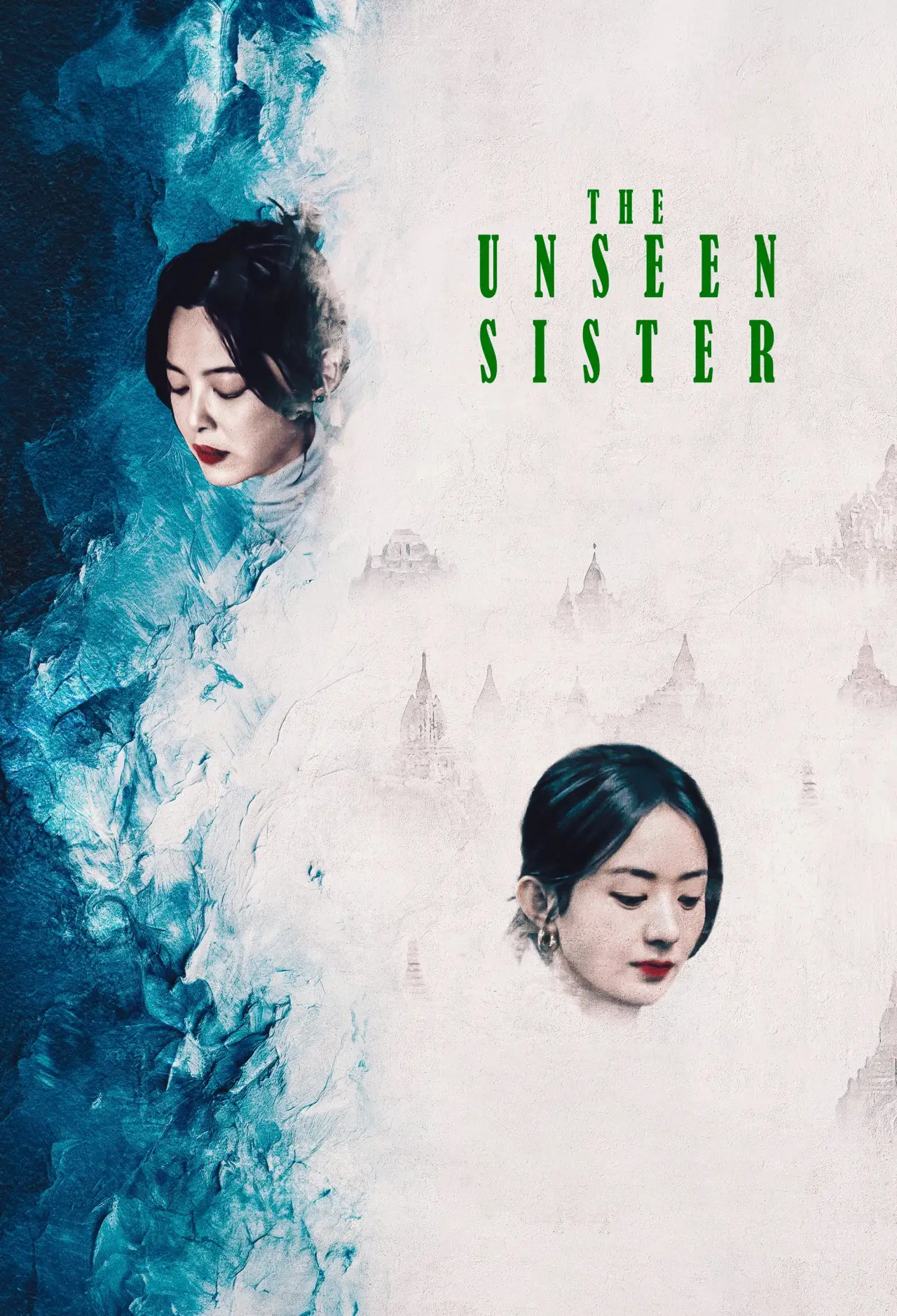 Plakat filmowy "乔妍的心事"