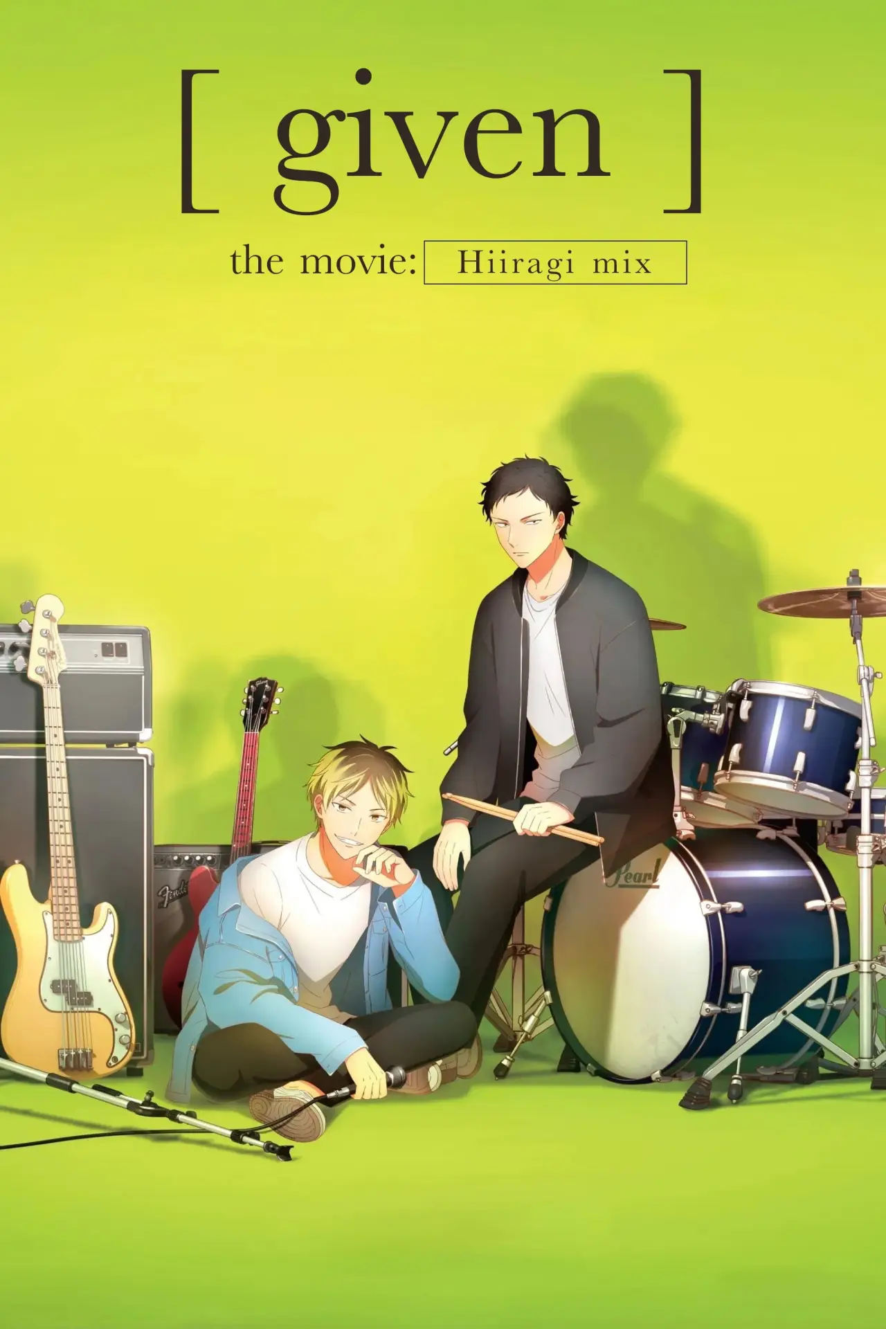 Plakat filmowy "映画 ギヴン 柊mix"