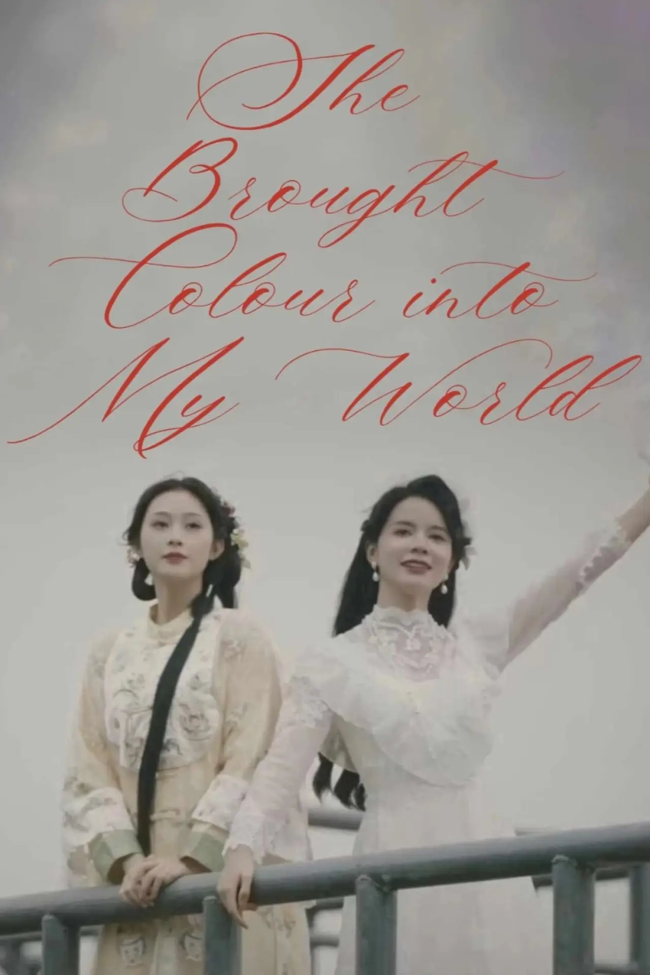 Plakat filmowy "She Brought Colour into My World"