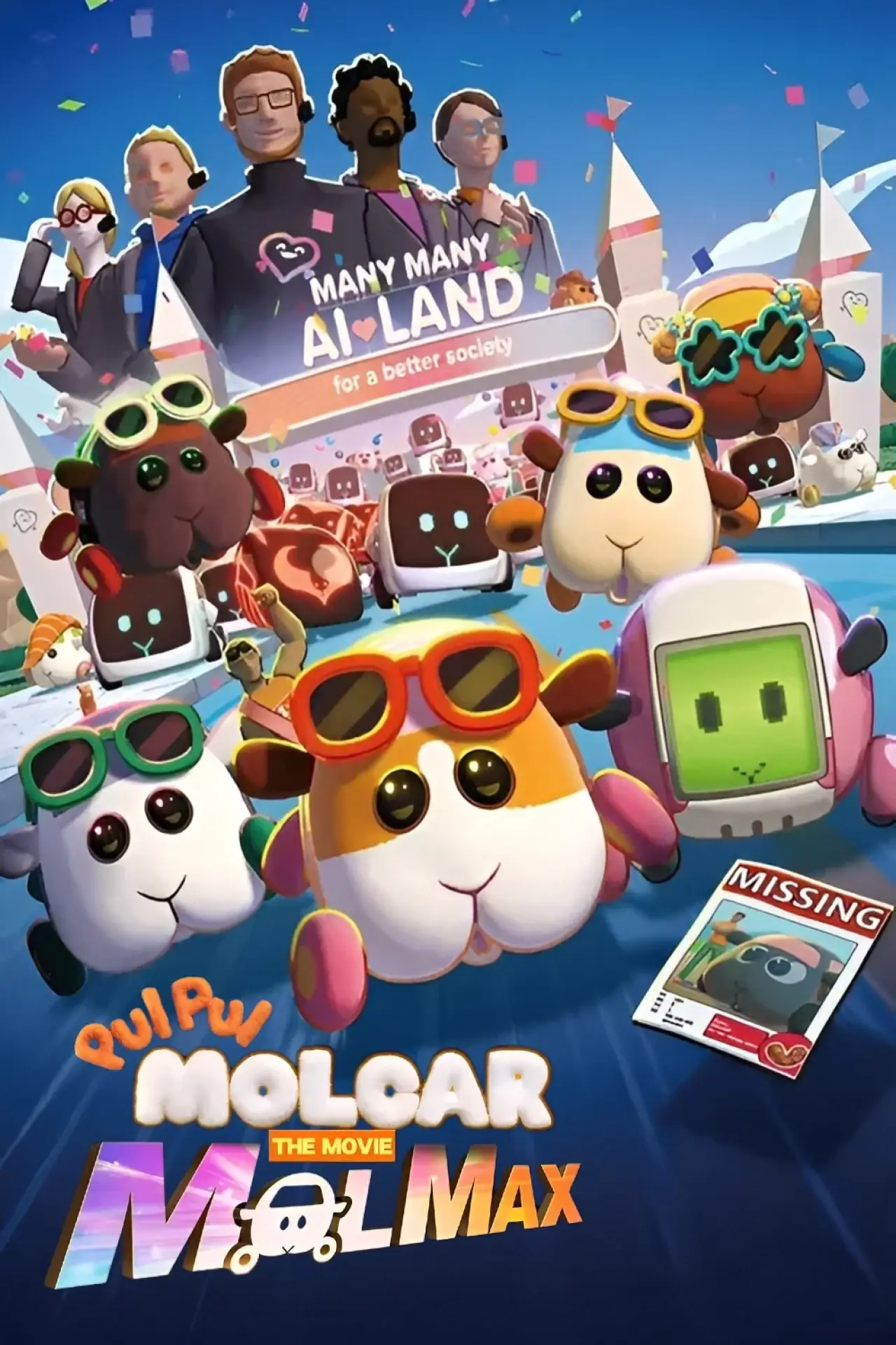 Plakat filmowy "PUI PUI モルカー ザ・ムービー MOLMAX"