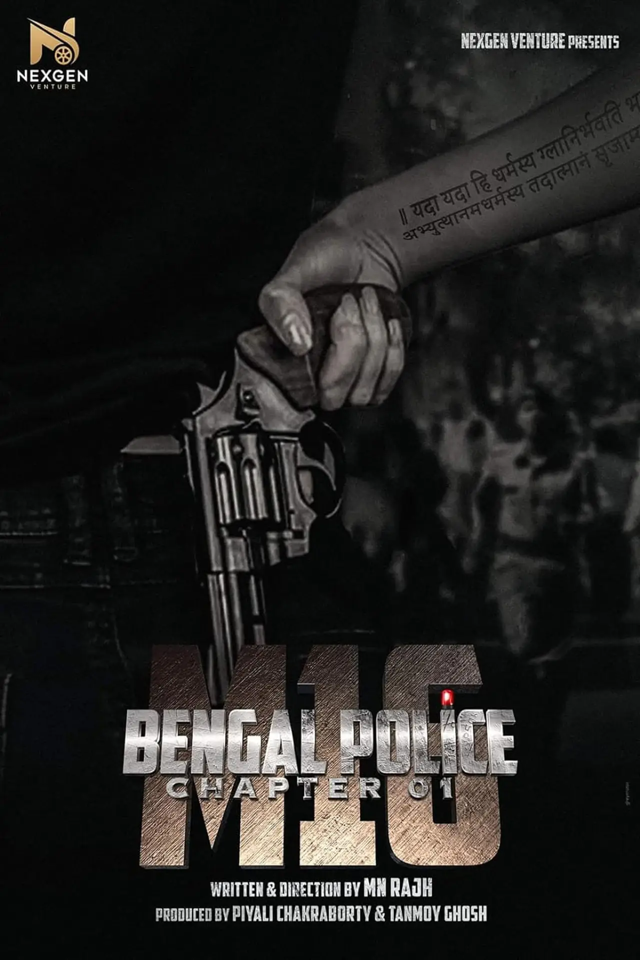 Plakat filmowy "বংগ আৰক্ষী অধ্যায় ০১: এম১৬"