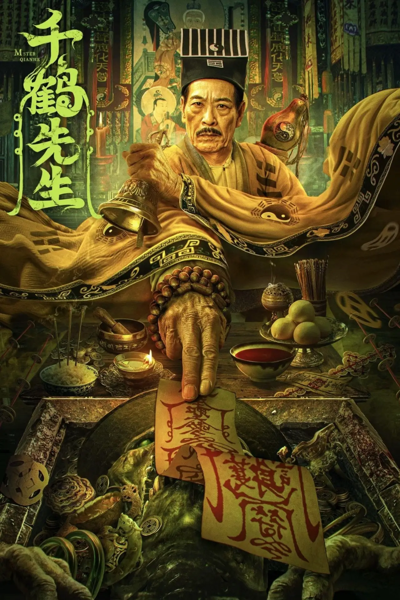 Plakat filmowy "千鹤先生"