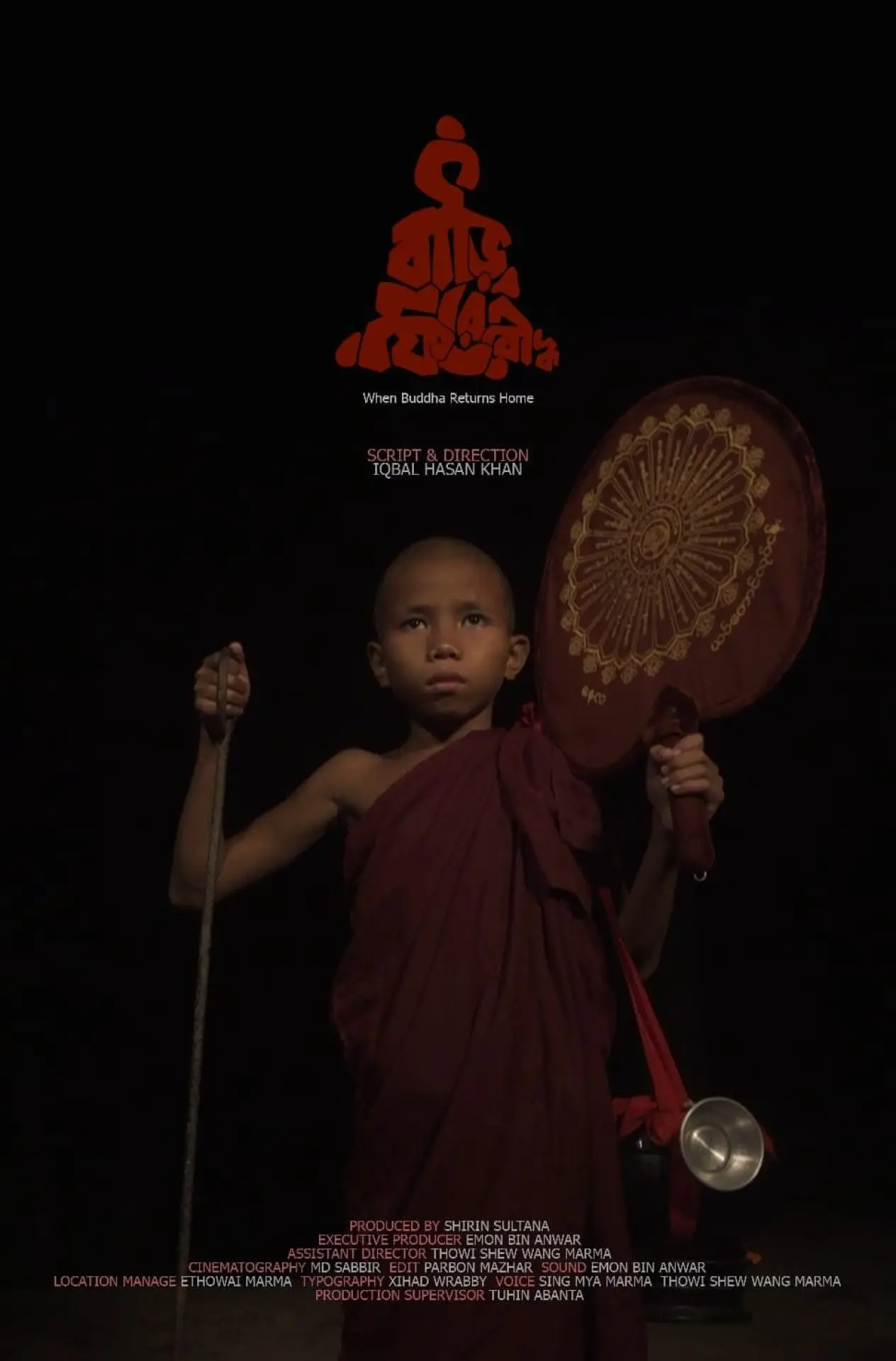 Plakat filmowy "বাড়ি ফিরে বৌদ্ধ"