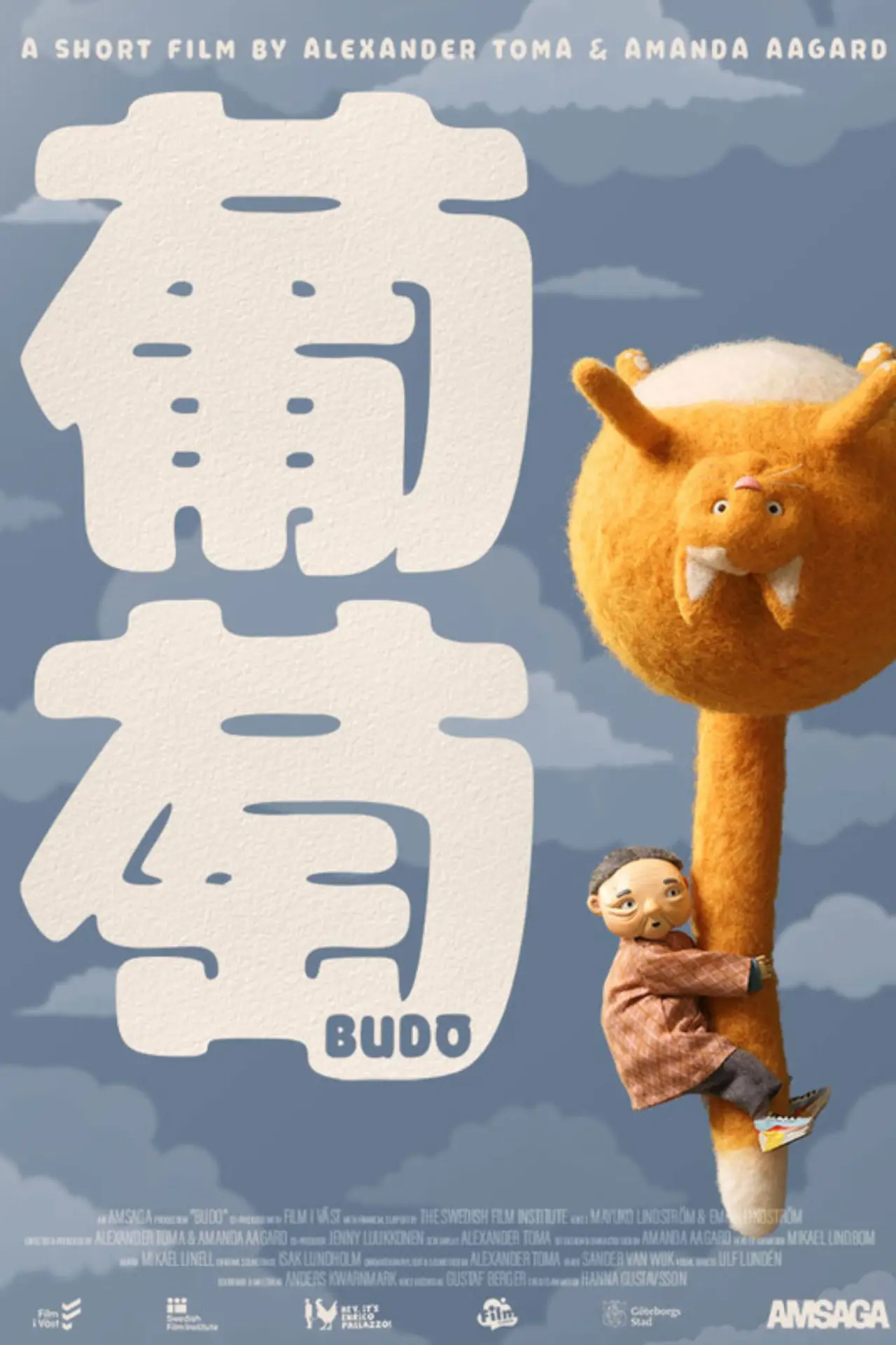 Plakat filmowy "Budō"